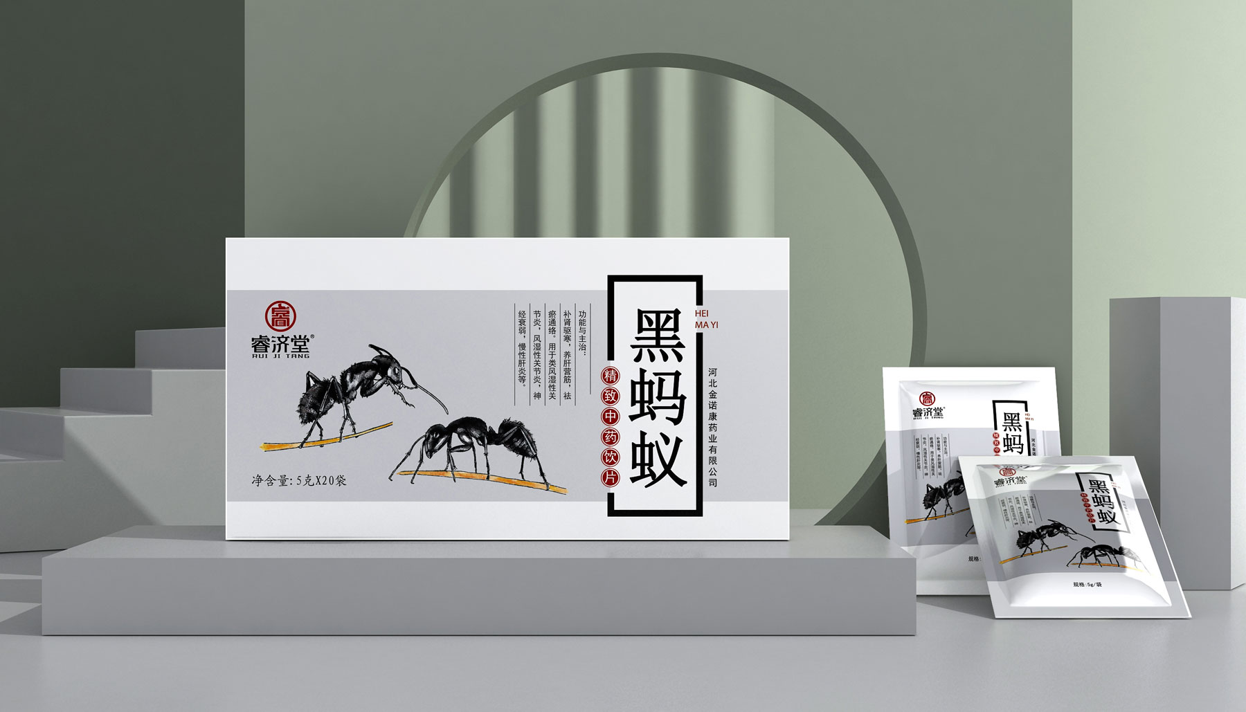 高端中药材包装设计公司，中药材包装设计公司，中药饮片包装设计公司，名贵中药饮片包装设计公司，贵细中药饮片包装设计公司，普通中药饮片包装设计公司，中药免煎饮片包装设计公司，中药颗粒饮片包装设计公司，中药破壁饮片包装设计公司，中药精制饮片包装设计公司