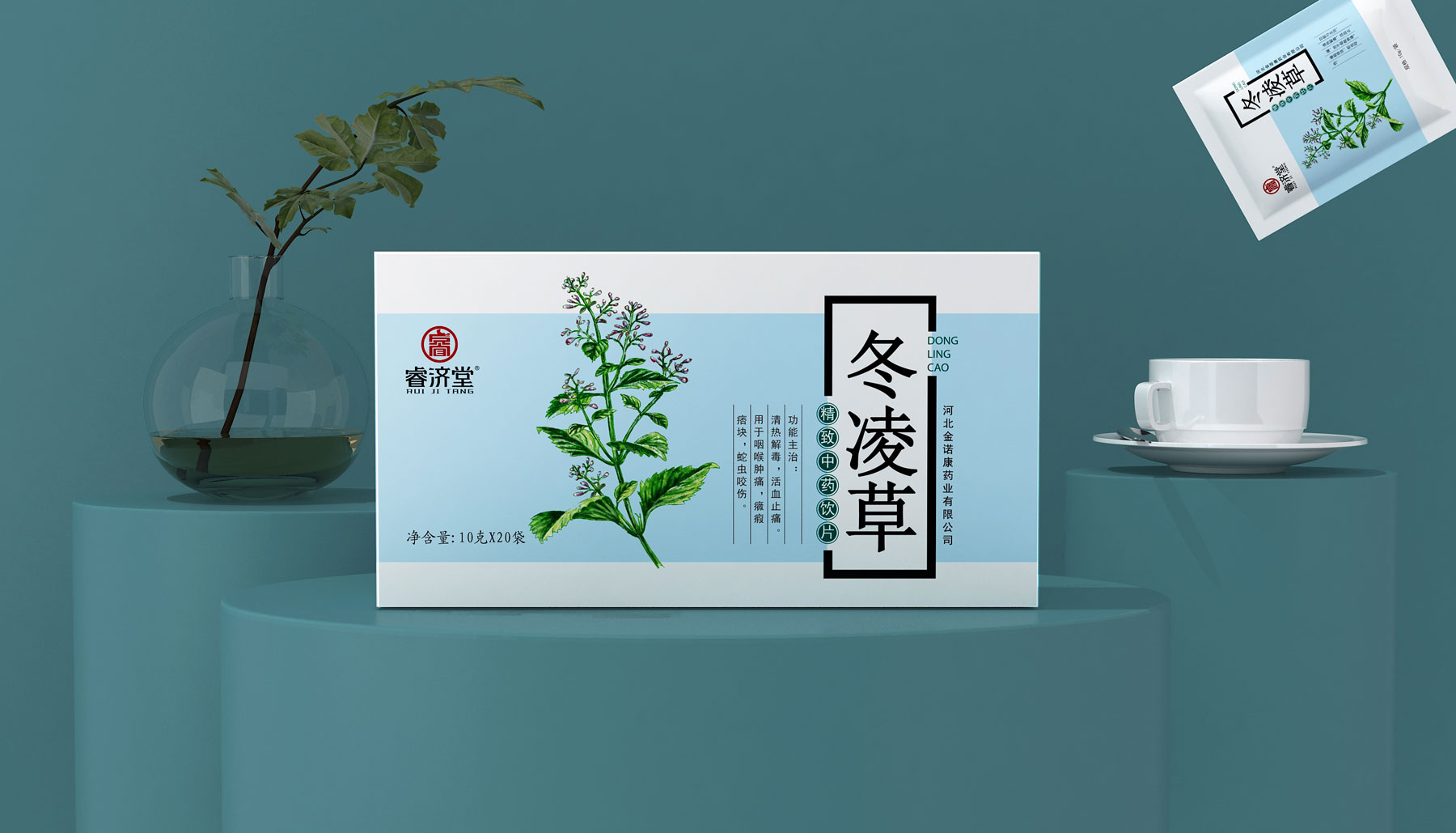 高端中药材包装设计公司，中药材包装设计公司，中药饮片包装设计公司，名贵中药饮片包装设计公司，贵细中药饮片包装设计公司，普通中药饮片包装设计公司，中药免煎饮片包装设计公司，中药颗粒饮片包装设计公司，中药破壁饮片包装设计公司，中药精制饮片包装设计公司