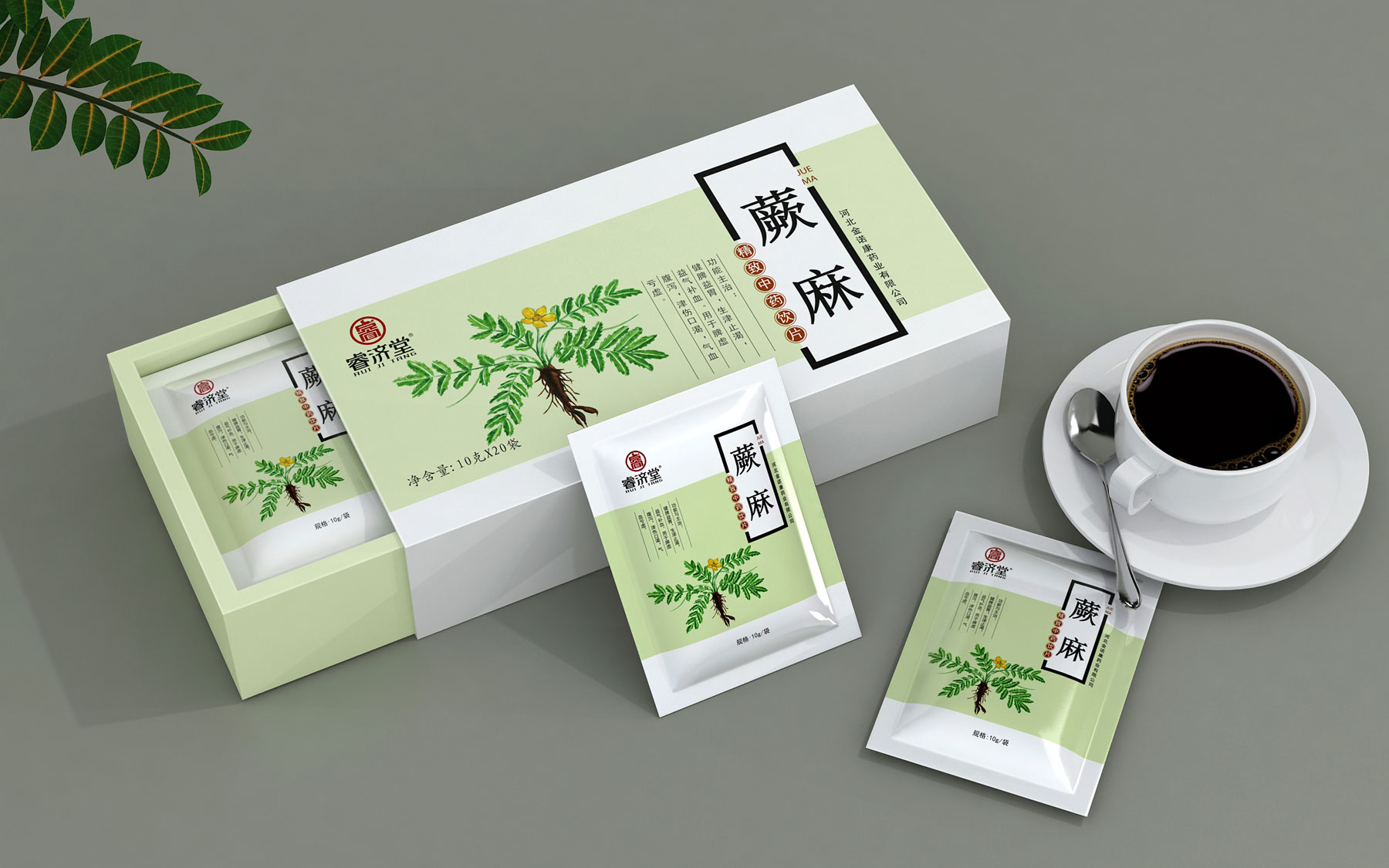 高端中药材包装设计公司，中药材包装设计公司，中药饮片包装设计公司，名贵中药饮片包装设计公司，贵细中药饮片包装设计公司，普通中药饮片包装设计公司，中药免煎饮片包装设计公司，中药颗粒饮片包装设计公司，中药破壁饮片包装设计公司，中药精制饮片包装设计公司