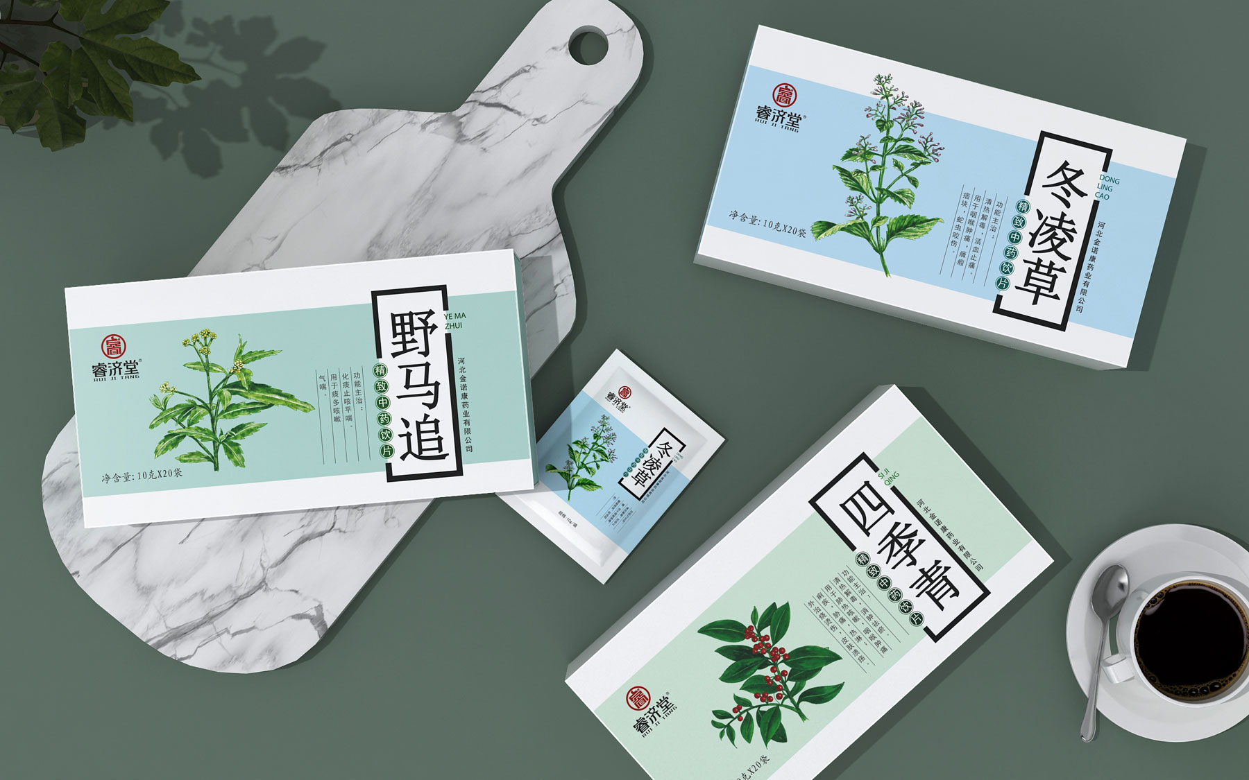 高端中药材包装设计公司，中药材包装设计公司，中药饮片包装设计公司，名贵中药饮片包装设计公司，贵细中药饮片包装设计公司，普通中药饮片包装设计公司，中药免煎饮片包装设计公司，中药颗粒饮片包装设计公司，中药破壁饮片包装设计公司，中药精制饮片包装设计公司