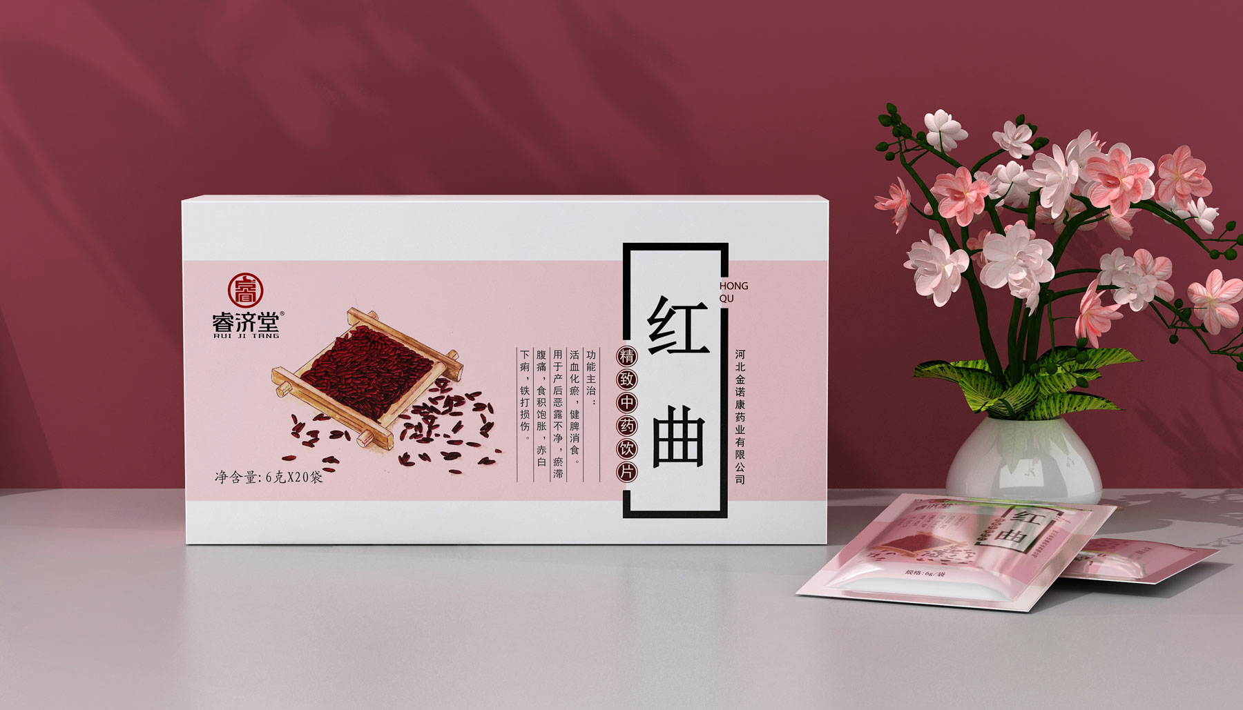 高端中药材包装设计公司，中药材包装设计公司，中药饮片包装设计公司，名贵中药饮片包装设计公司，贵细中药饮片包装设计公司，普通中药饮片包装设计公司，中药免煎饮片包装设计公司，中药颗粒饮片包装设计公司，中药破壁饮片包装设计公司，中药精制饮片包装设计公司