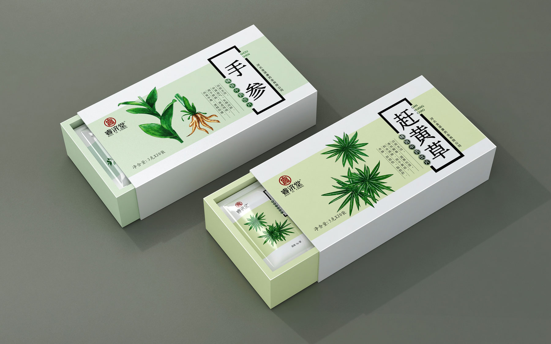 高端中药材包装设计公司，中药材包装设计公司，中药饮片包装设计公司，名贵中药饮片包装设计公司，贵细中药饮片包装设计公司，普通中药饮片包装设计公司，中药免煎饮片包装设计公司，中药颗粒饮片包装设计公司，中药破壁饮片包装设计公司，中药精制饮片包装设计公司