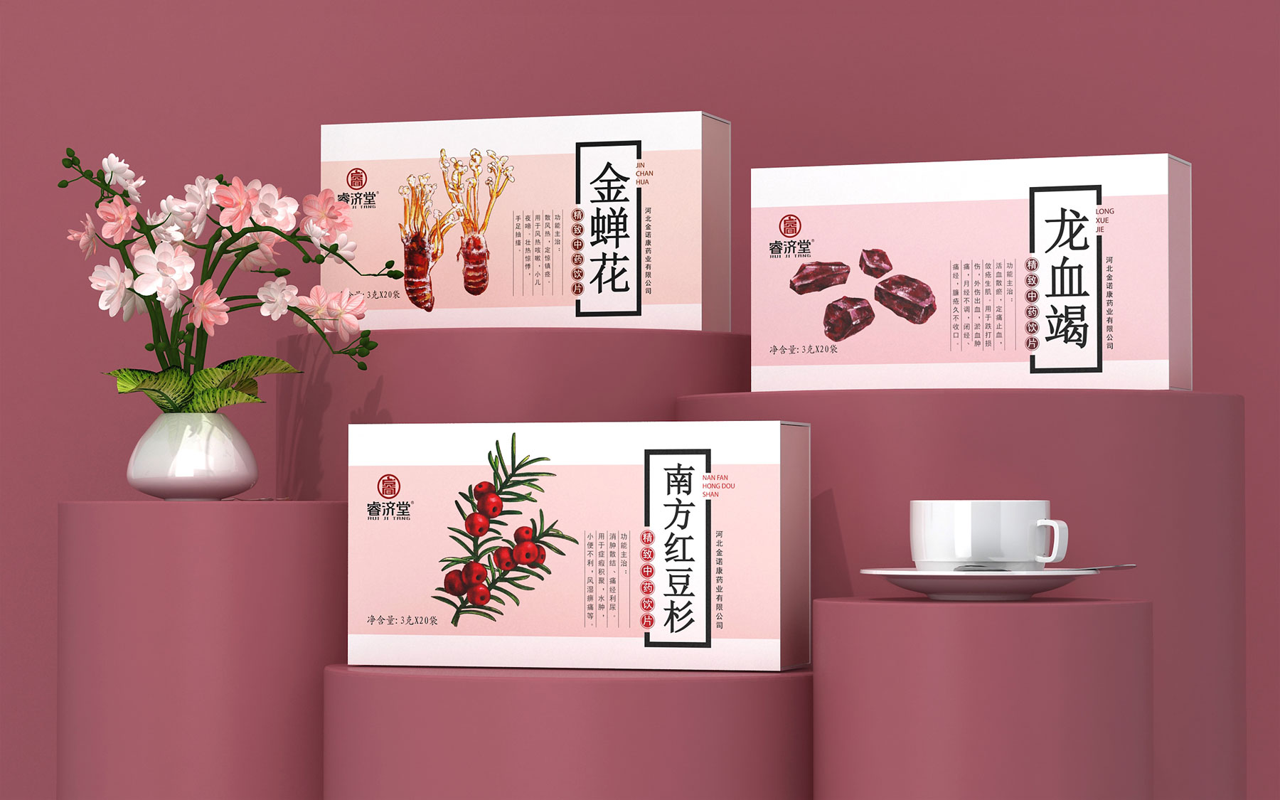 高端中药材包装设计公司，中药材包装设计公司，中药饮片包装设计公司，名贵中药饮片包装设计公司，贵细中药饮片包装设计公司，普通中药饮片包装设计公司，中药免煎饮片包装设计公司，中药颗粒饮片包装设计公司，中药破壁饮片包装设计公司，中药精制饮片包装设计公司