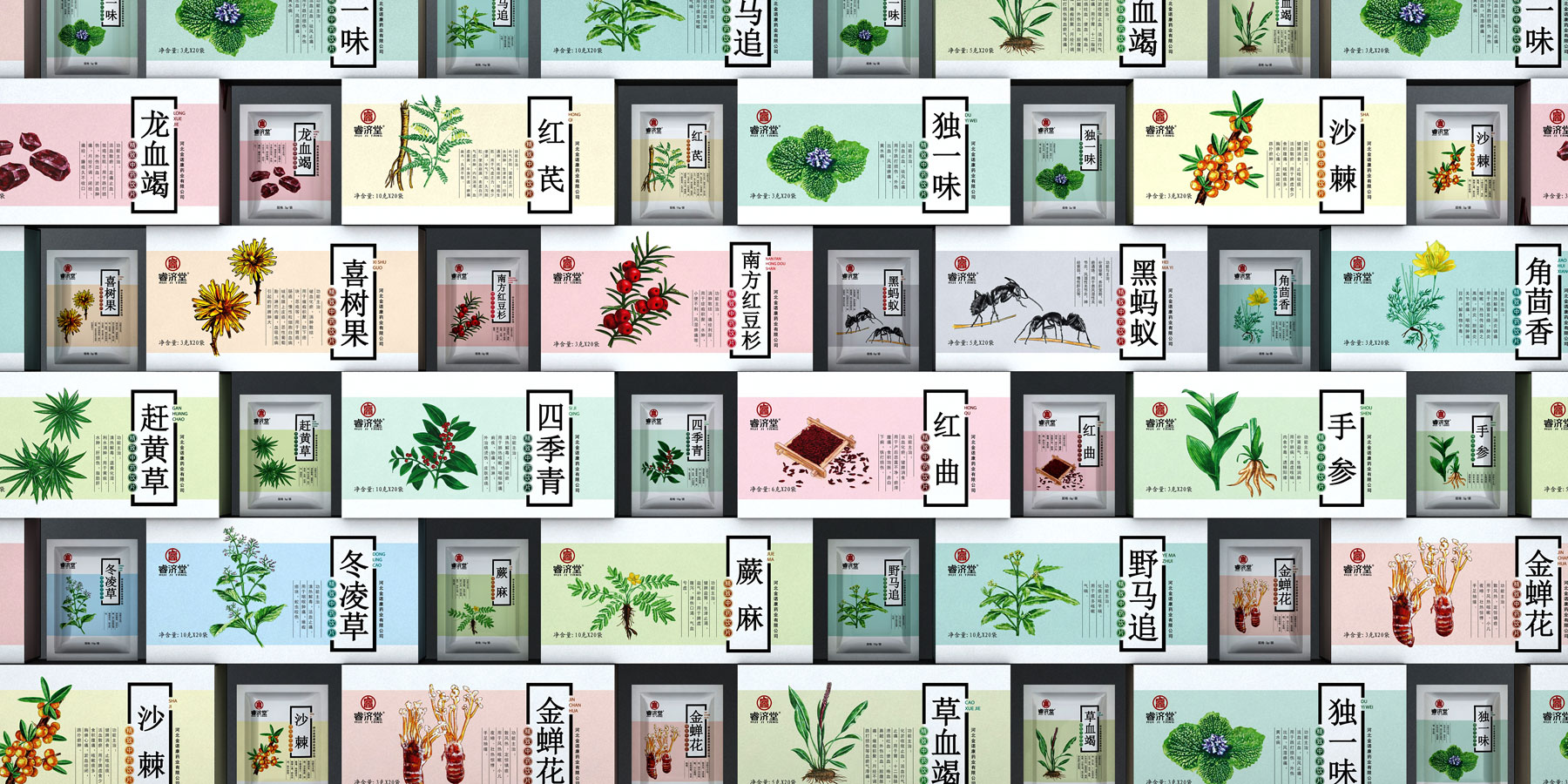 高端中药材包装设计公司，中药材包装设计公司，中药饮片包装设计公司，名贵中药饮片包装设计公司，贵细中药饮片包装设计公司，普通中药饮片包装设计公司，中药免煎饮片包装设计公司，中药颗粒饮片包装设计公司，中药破壁饮片包装设计公司，中药精制饮片包装设计公司