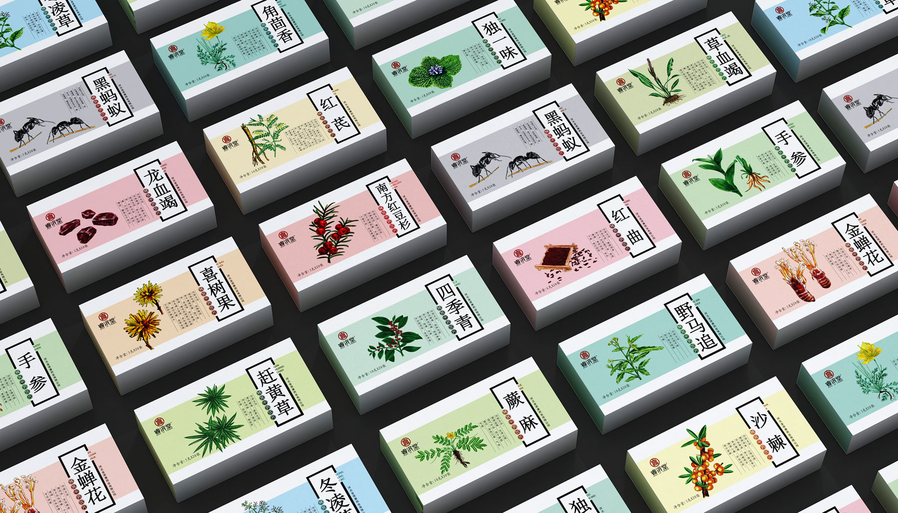 高端中药材包装设计公司，中药材包装设计公司，中药饮片包装设计公司，名贵中药饮片包装设计公司，贵细中药饮片包装设计公司，普通中药饮片包装设计公司，中药免煎饮片包装设计公司，中药颗粒饮片包装设计公司，中药破壁饮片包装设计公司，中药精制饮片包装设计公司