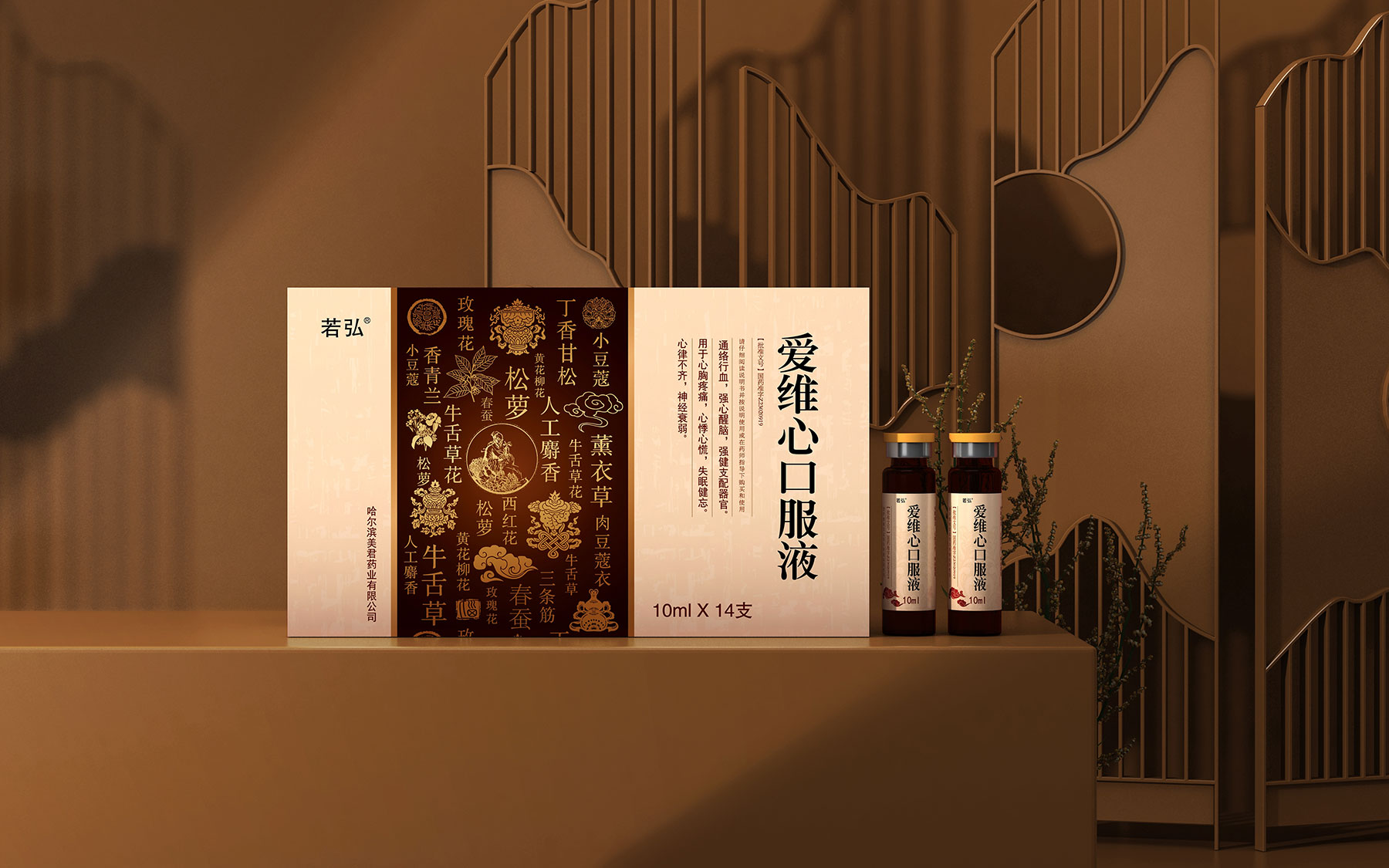 中药口服液包装设计，中药颗粒包装设计，中药片剂包装设计，中药胶囊包装设计