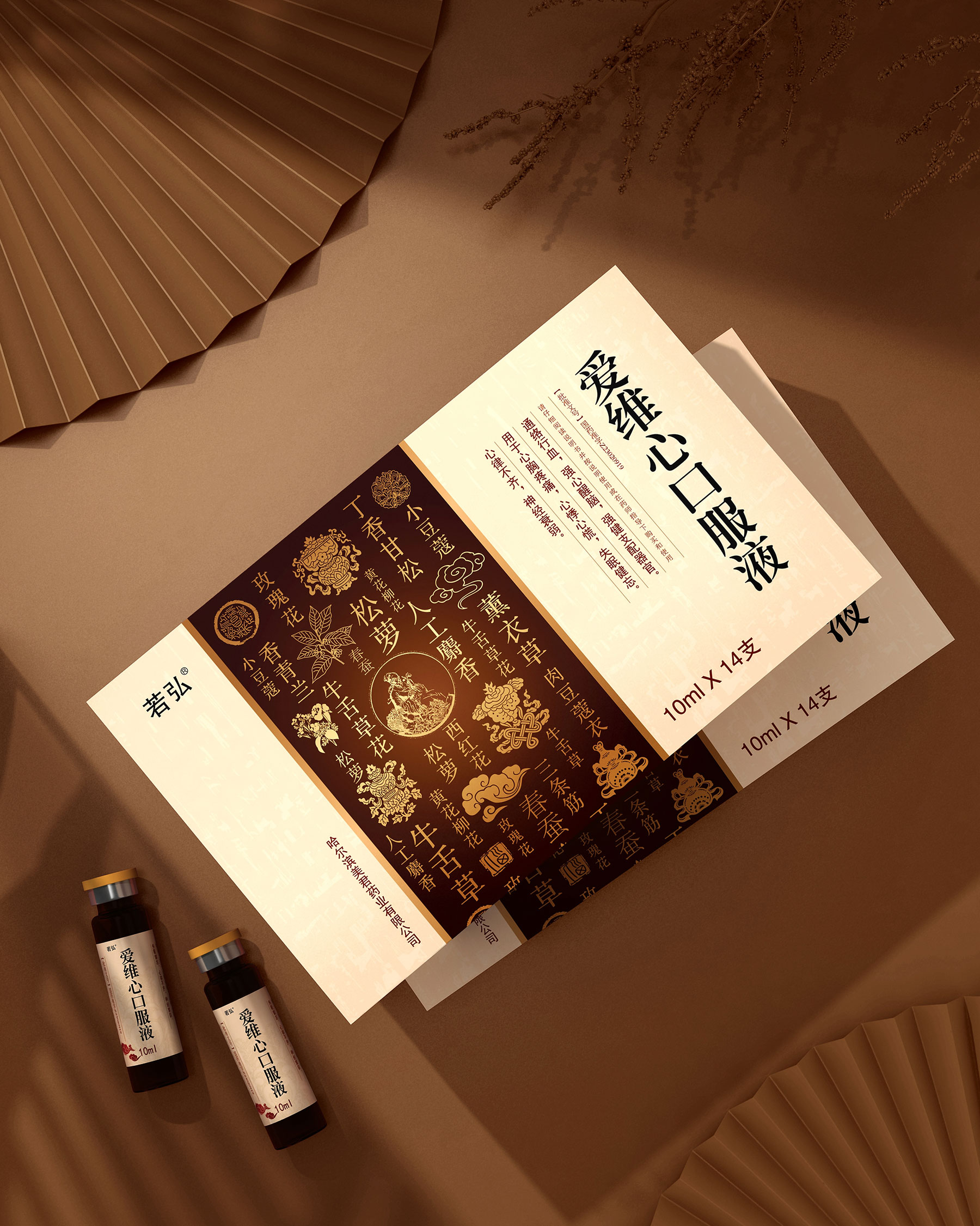 中药口服液包装设计，中药颗粒包装设计，中药片剂包装设计，中药胶囊包装设计