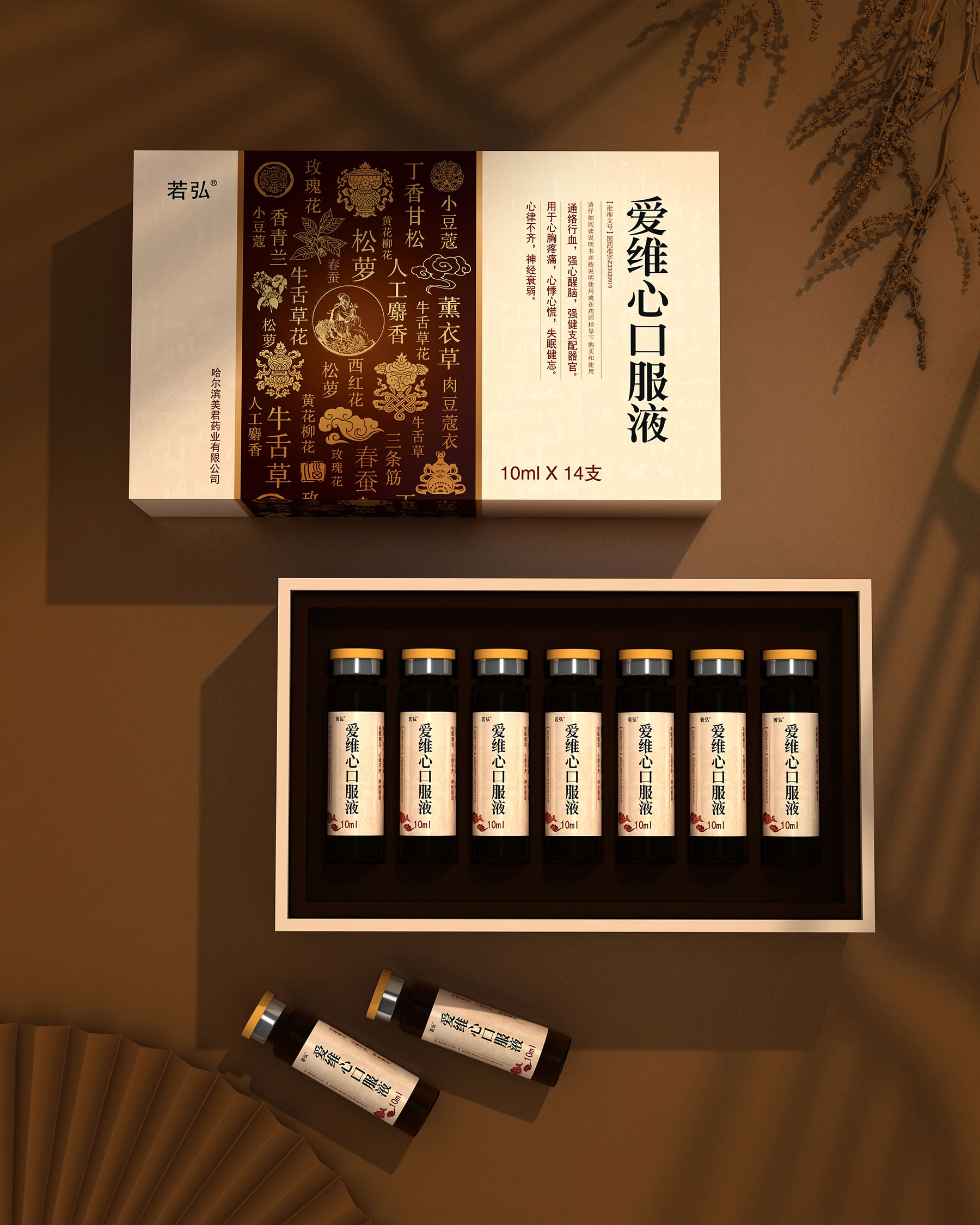 中药口服液包装设计，中药颗粒包装设计，中药片剂包装设计，中药胶囊包装设计