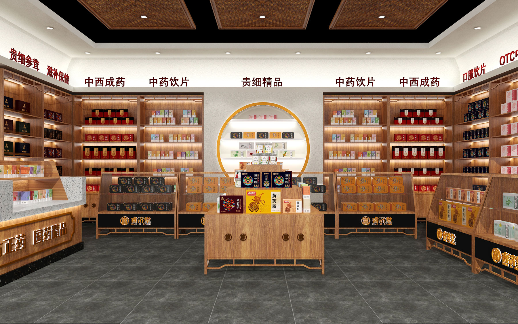 中药店设计，中药馆店面设计，中药房设计，中药房连锁店策划设计，药店空间设计