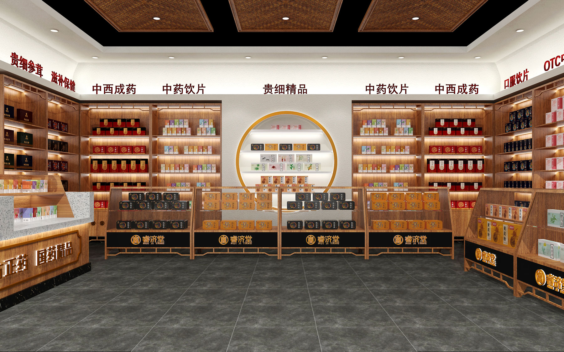 中药店设计，中药馆店面设计，中药房设计，中药房连锁店策划设计，药店空间设计