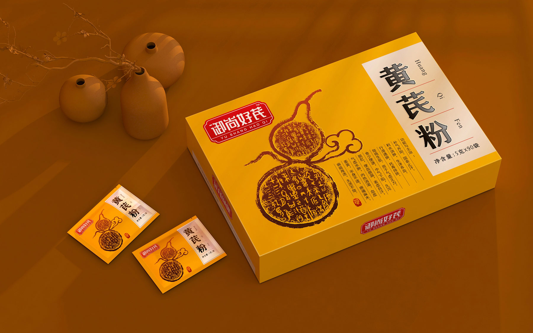 黄芪粉营销策划,黄芪粉包装设计,黄芪粉营销策划设计公司,黄芪粉包装设计公司,黄芪破壁饮片包装设计公司,黄芪胶囊包装设计公司,黄芪片包装设计公司,黄芪茶包装设计公司,黄芪酵素包装设计公司,黄芪口服液包装设计公司,黄芪精颗粒包装设计公司,中药大健康产品策划设计