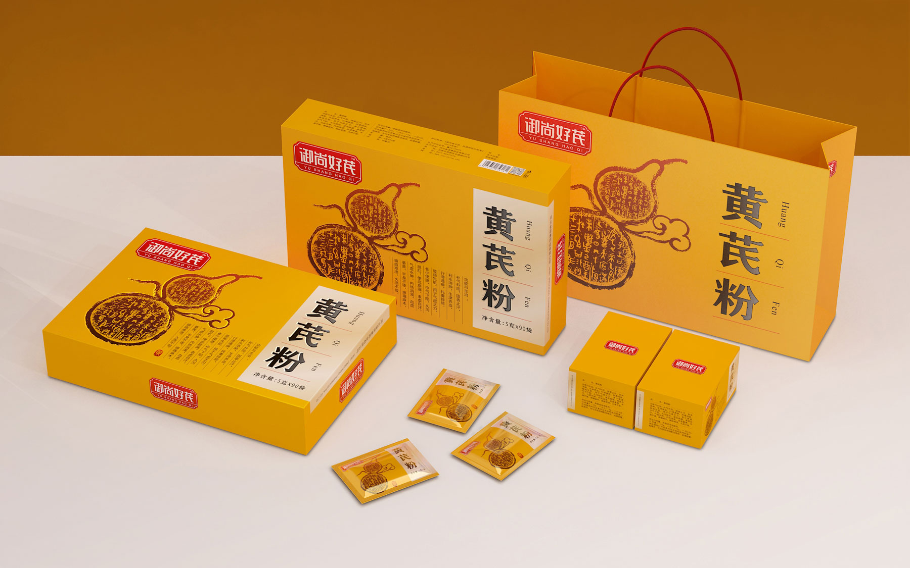 黄芪粉营销策划,黄芪粉包装设计,黄芪粉营销策划设计公司,黄芪粉包装设计公司,黄芪破壁饮片包装设计公司,黄芪胶囊包装设计公司,黄芪片包装设计公司,黄芪茶包装设计公司,黄芪酵素包装设计公司,黄芪口服液包装设计公司,黄芪精颗粒包装设计公司,中药大健康产品策划设计