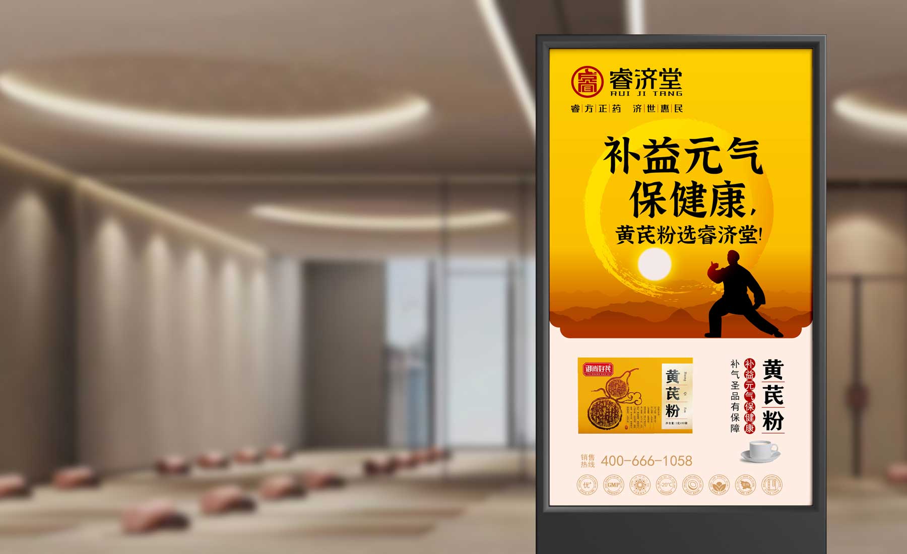 黄芪粉营销策划,黄芪粉包装设计,黄芪粉营销策划设计公司,黄芪粉包装设计公司,黄芪破壁饮片包装设计公司,黄芪胶囊包装设计公司,黄芪片包装设计公司,黄芪茶包装设计公司,黄芪酵素包装设计公司,黄芪口服液包装设计公司,黄芪精颗粒包装设计公司,中药大健康产品策划设计