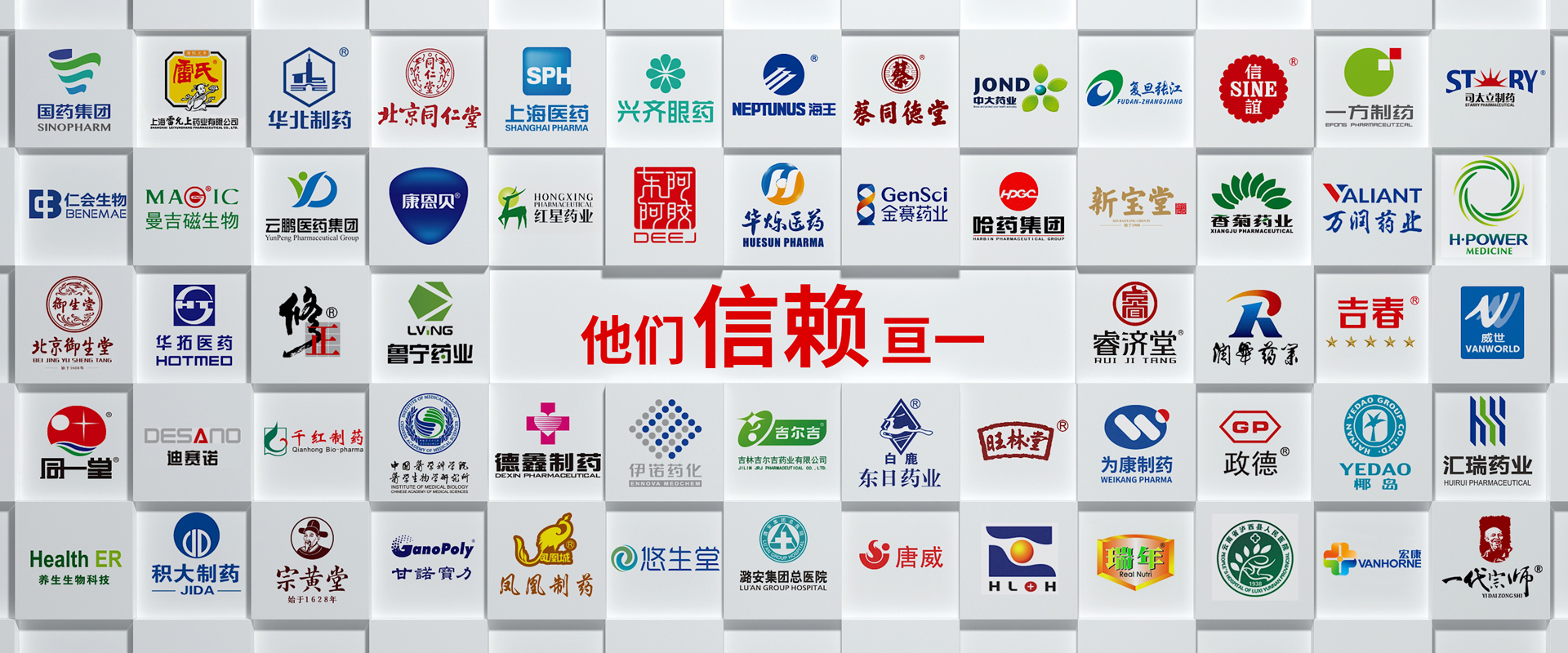 亘一大健康品牌策划公司
