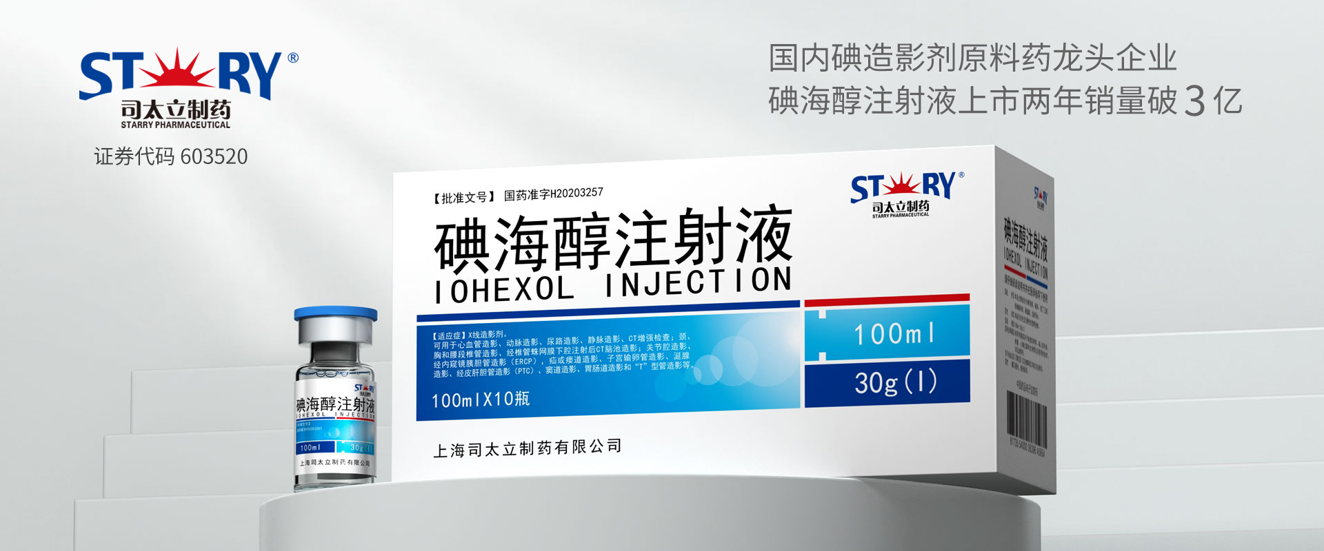 亘一药品包装设计公司策
