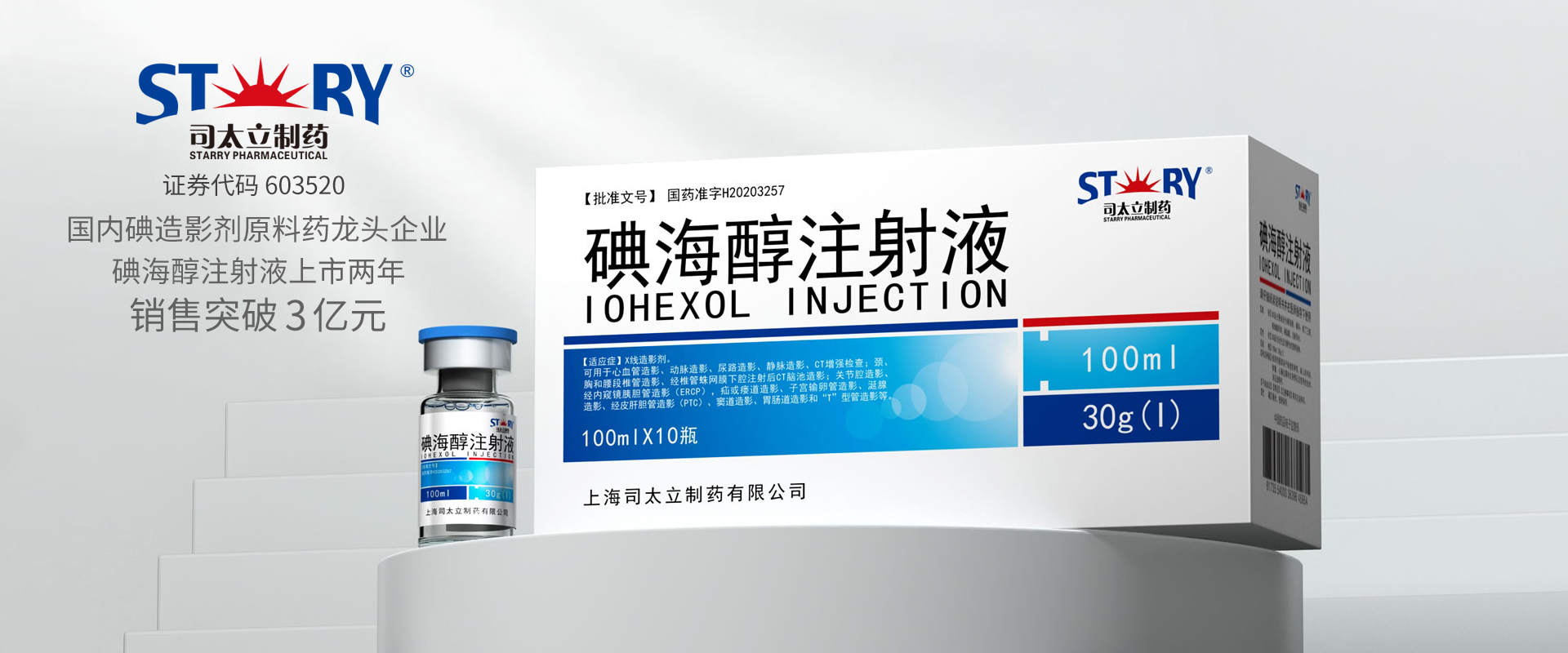 亘一药品包装设计公司策