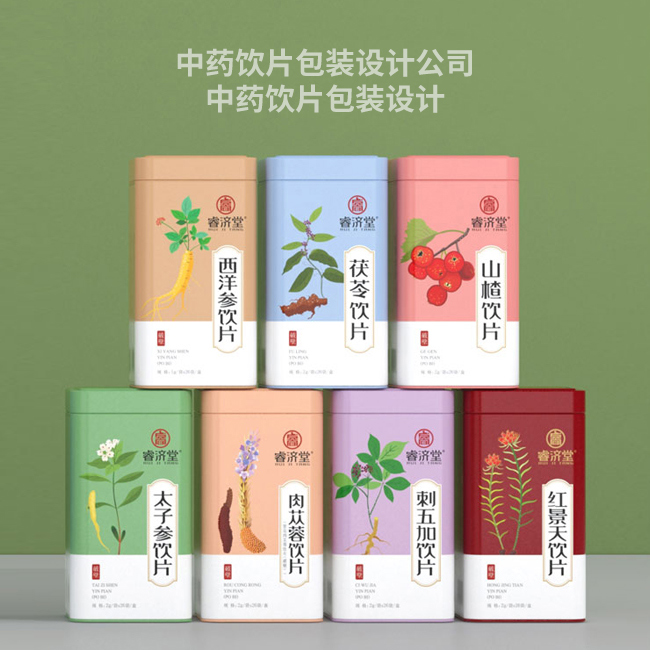 睿济堂创新中药材包装设计-中药破壁粉包