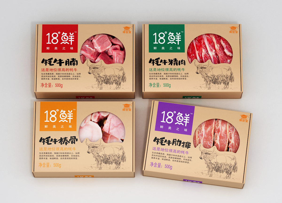 包装设计,品牌餐饮设计,专业包装设计,包装设计公司,上海包装设计公司,食品包装设计公司,上海食品包装设计公司,上海产品包装设计公司,品牌包装设计公司,产品包装设计公司,包装策划设计公司,上海设计公司，上海包装设计