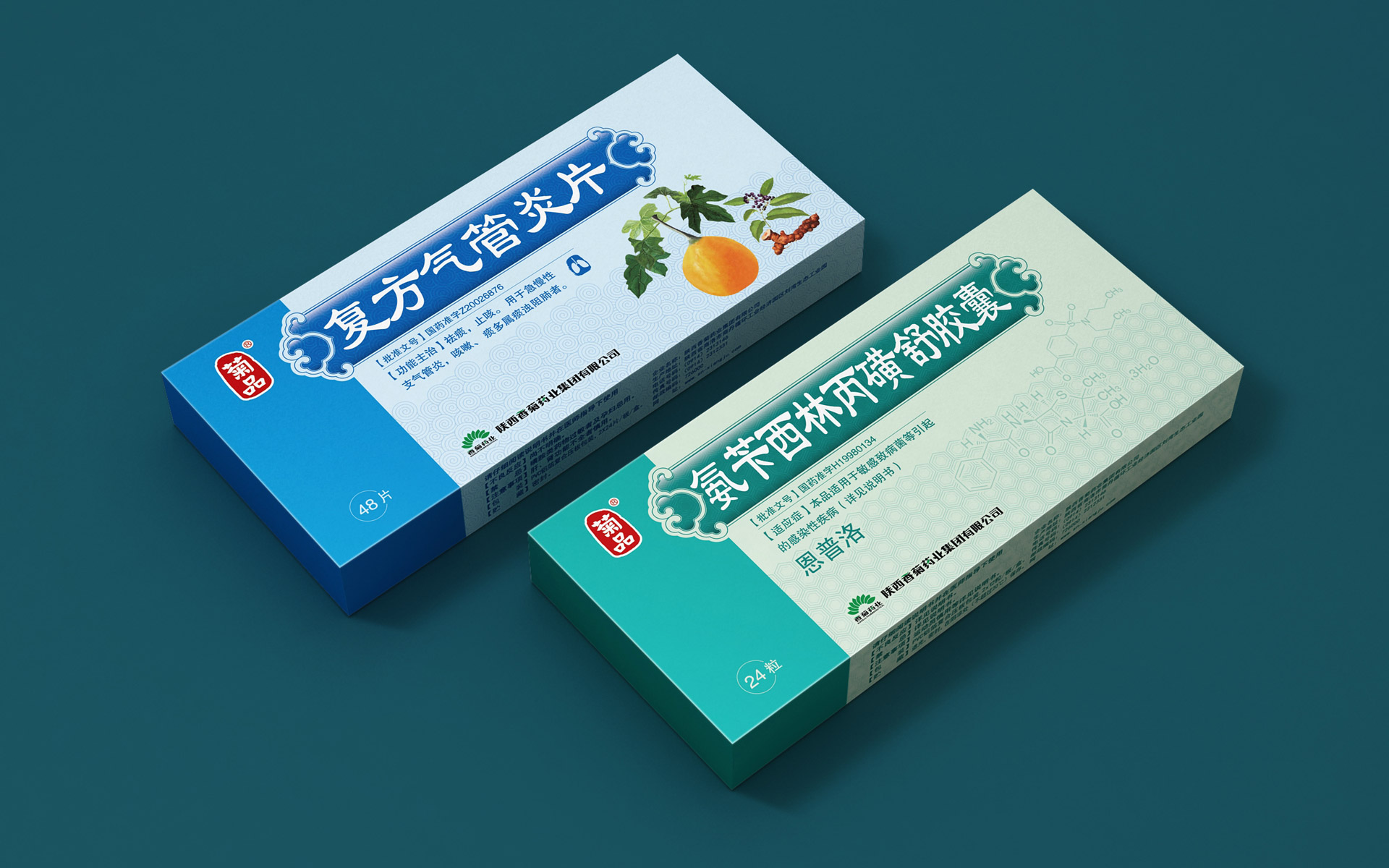 中成药包装设计，中草药包装设计，中药包装设计，植物药包装设计，药品包装设计公司