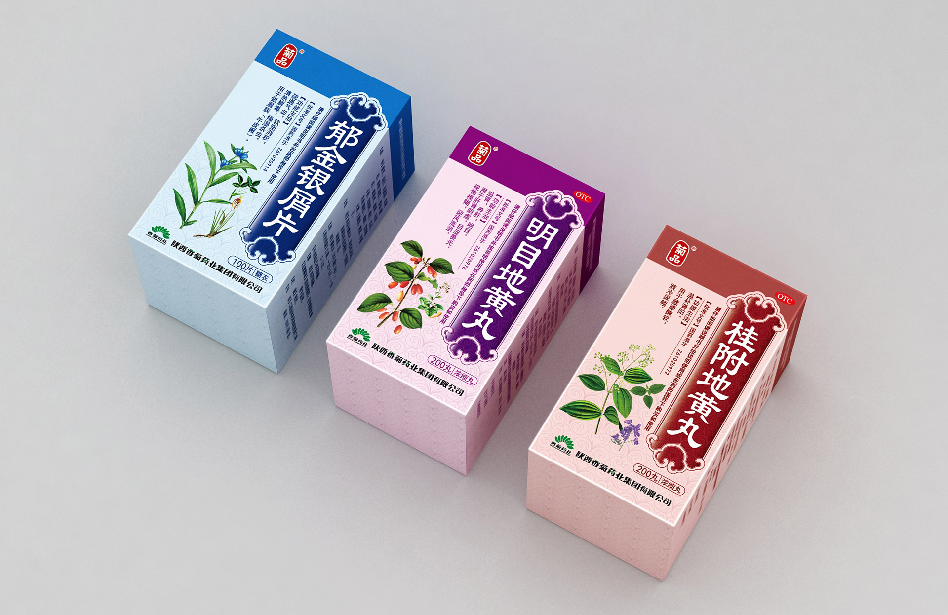 中成药包装设计，中草药包装设计，中药包装设计，植物药包装设计，药品包装设计公司