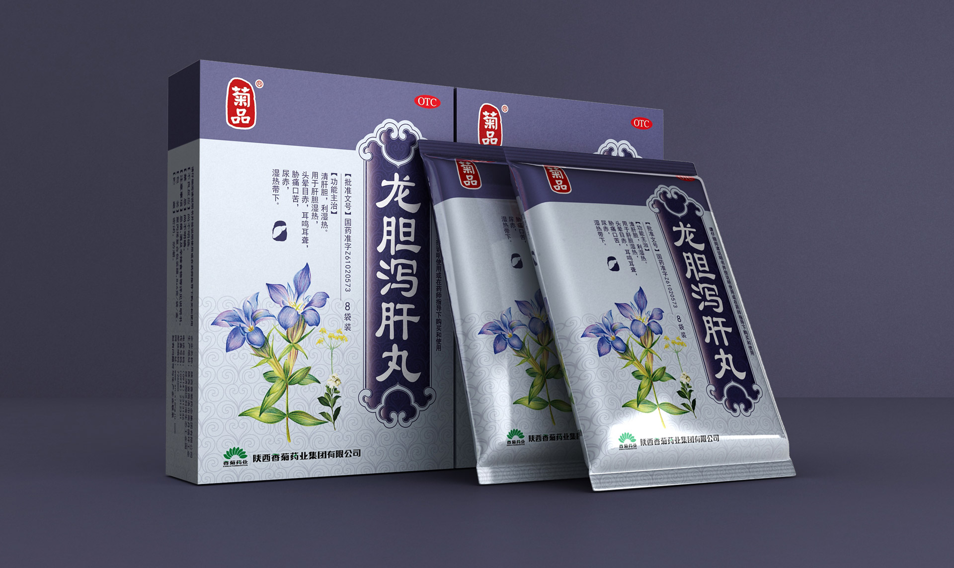 中成药包装设计，中草药包装设计，中药包装设计，植物药包装设计，药品包装设计公司