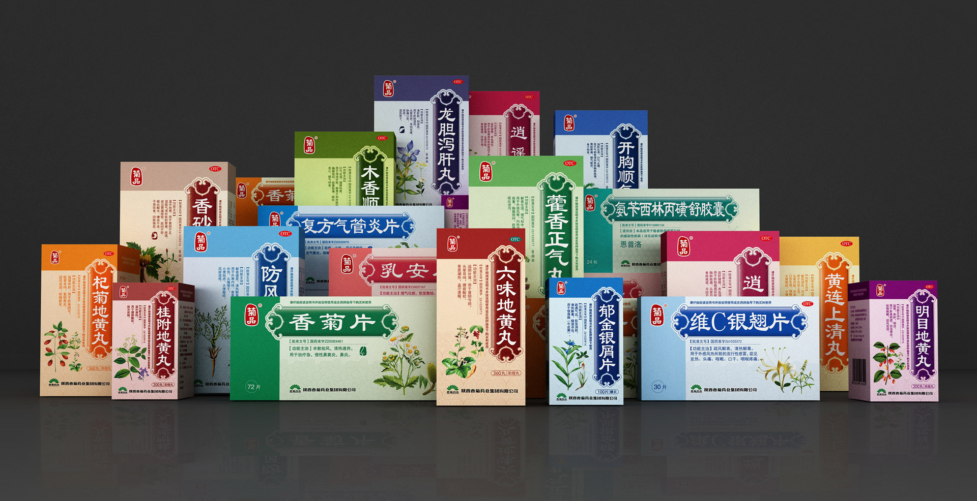 中成药包装设计，中草药包装设计，中药包装设计，植物药包装设计，药品包装设计公司
