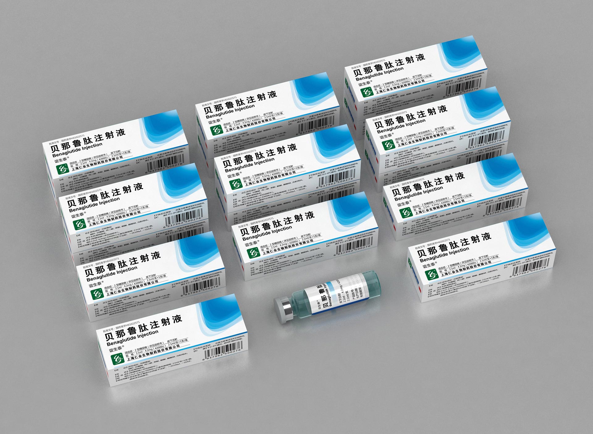 包装设计公司，药品设计公司，药品包装设计公司，药品包装设计，糖尿病药品包装设计，注射液包装设计，西药包装设计