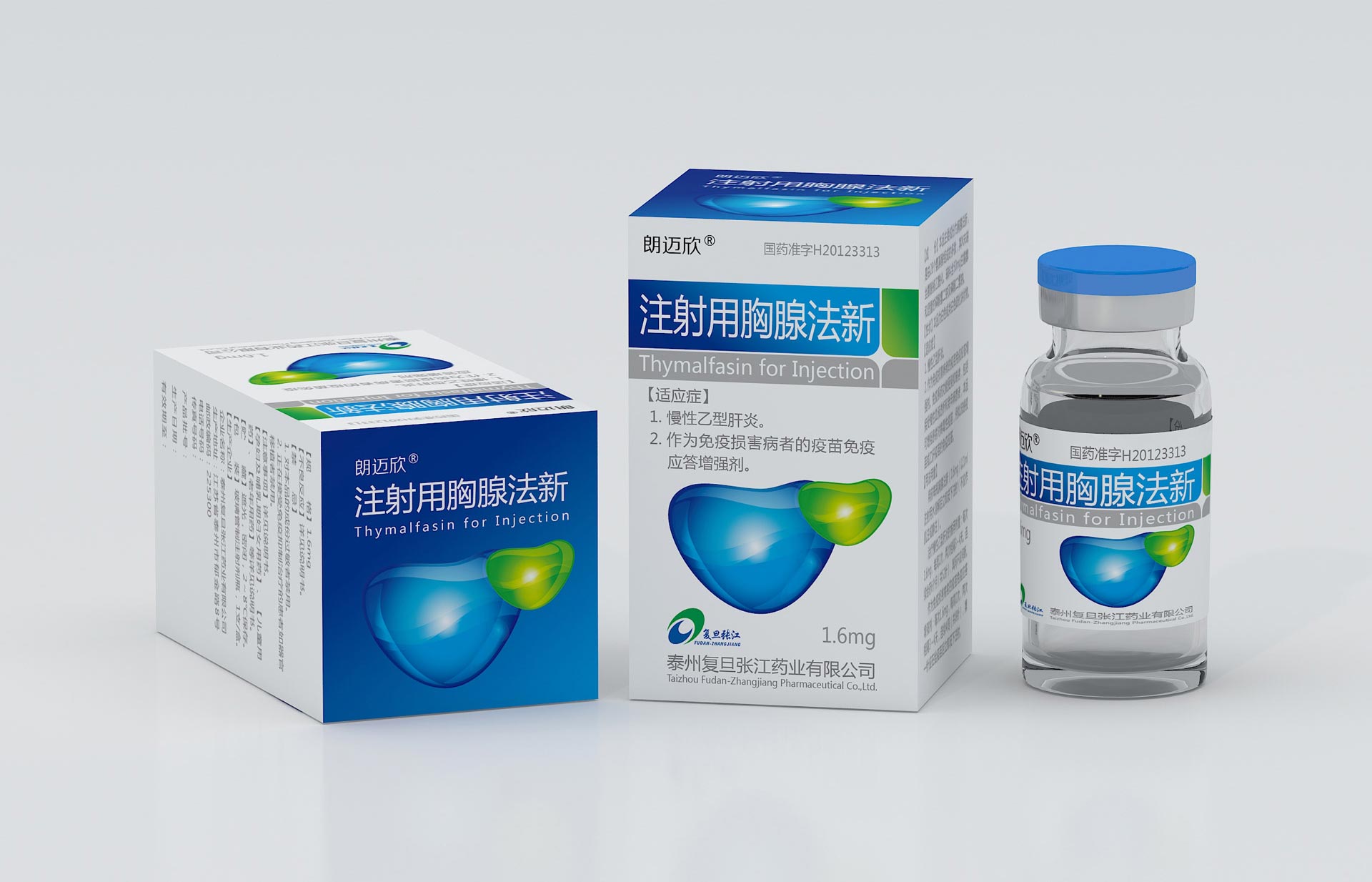 药品包装设计公司，注射液包装设计，针剂包装盒设计，处方药包装设计公司，注射液药品包装盒设计，注射剂标签设计，药品针剂盒子设计