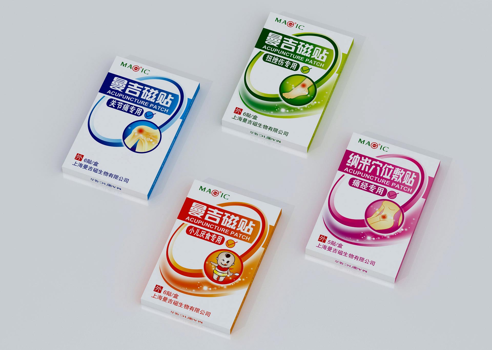 医疗器械包装设计,磁贴包装设计,械字号产品包装设计,消字号产品包装设计,医疗器械包装设计公司