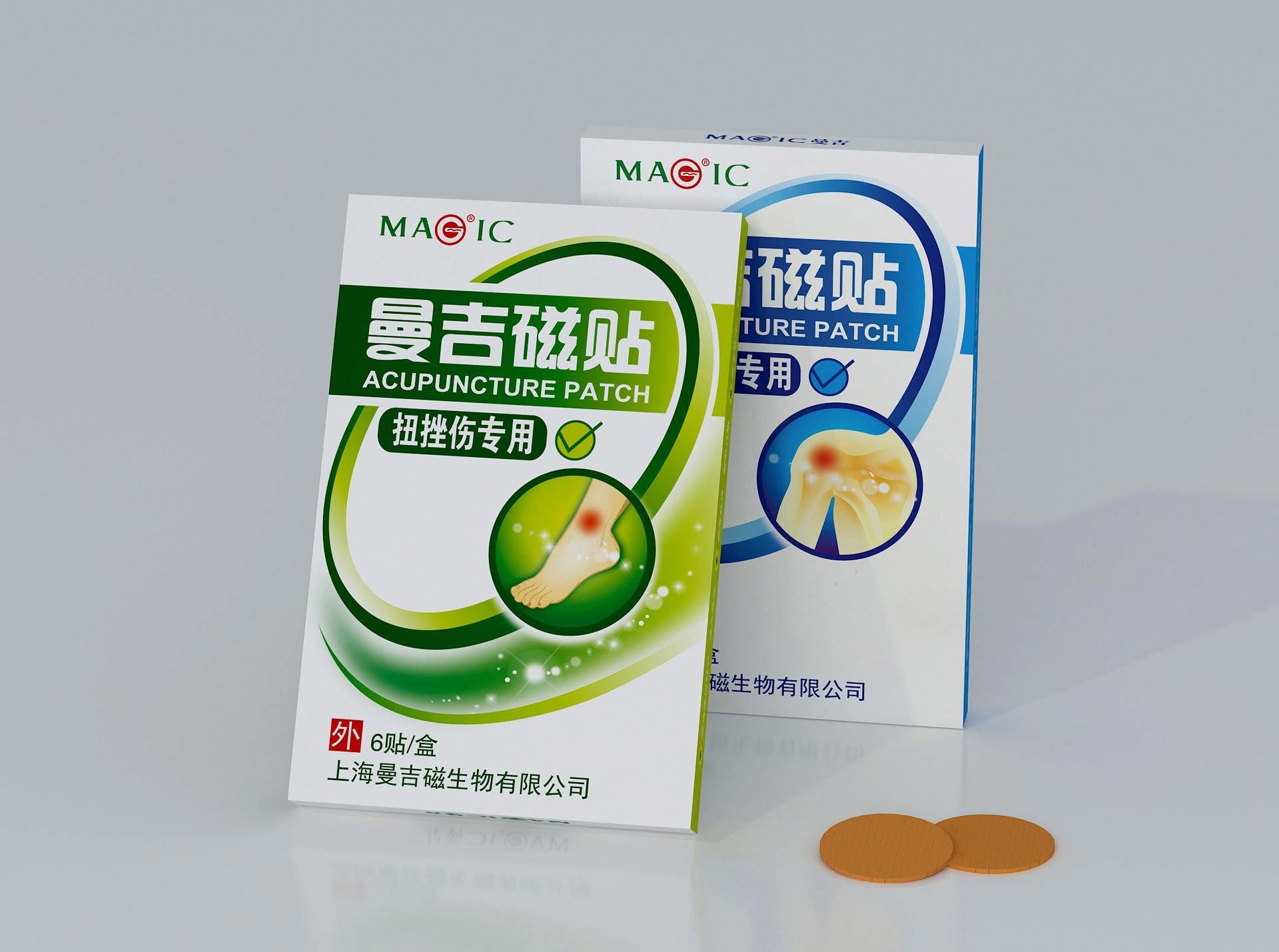 医疗器械包装设计,磁贴包装设计,械字号产品包装设计,消字号产品包装设计,医疗器械包装设计公司