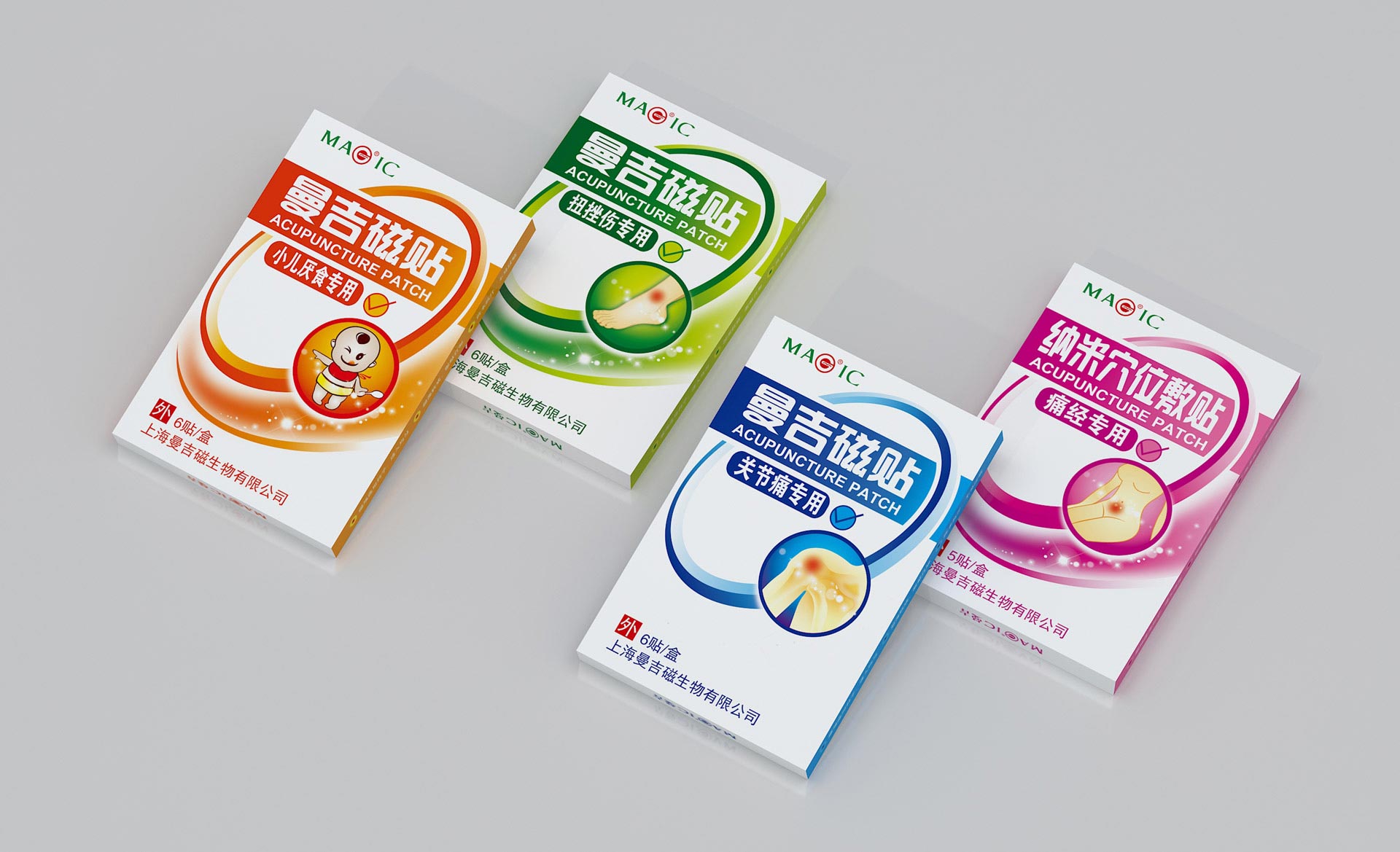 医疗器械包装设计,磁贴包装设计,械字号产品包装设计,消字号产品包装设计,医疗器械包装设计公司