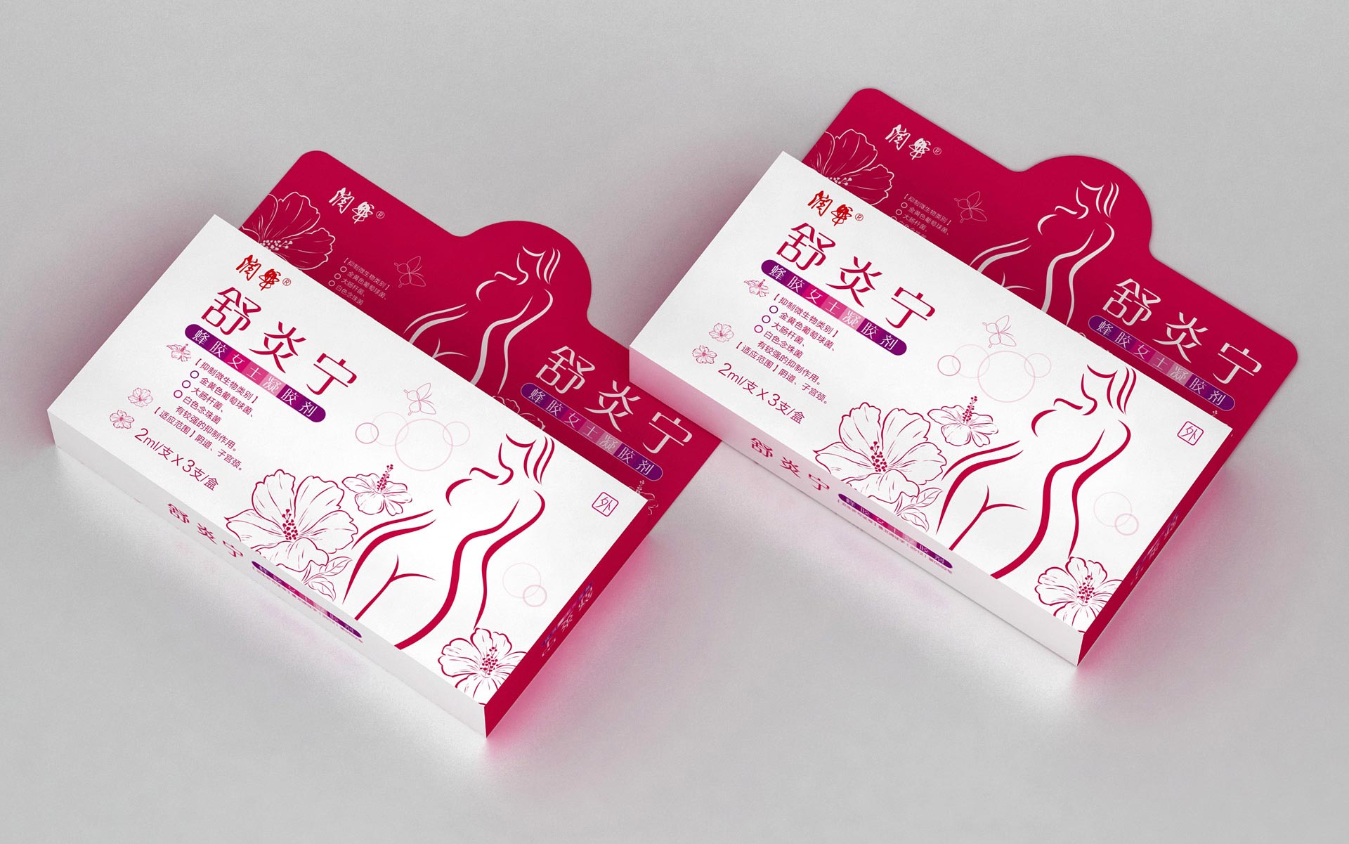 女性药品包装设计，妇科药品包装设计，械字号产品包装设计，消字号产品包装设计，女士凝胶剂包装设计