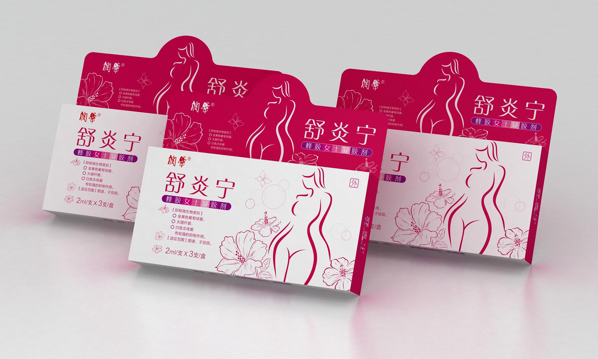 女性药品包装设计，妇科药品包装设计，械字号产品包装设计，消字号产品包装设计，女士凝胶剂包装设计