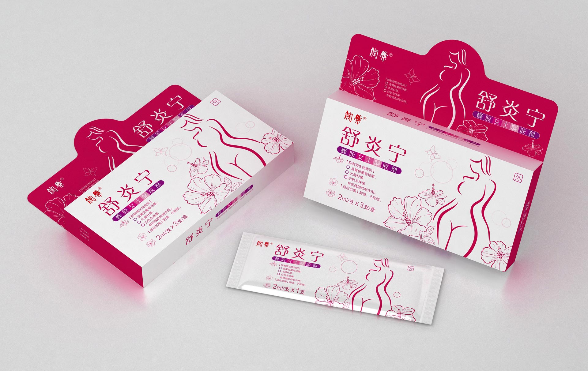 女性药品包装设计，妇科药品包装设计，械字号产品包装设计，消字号产品包装设计，女士凝胶剂包装设计