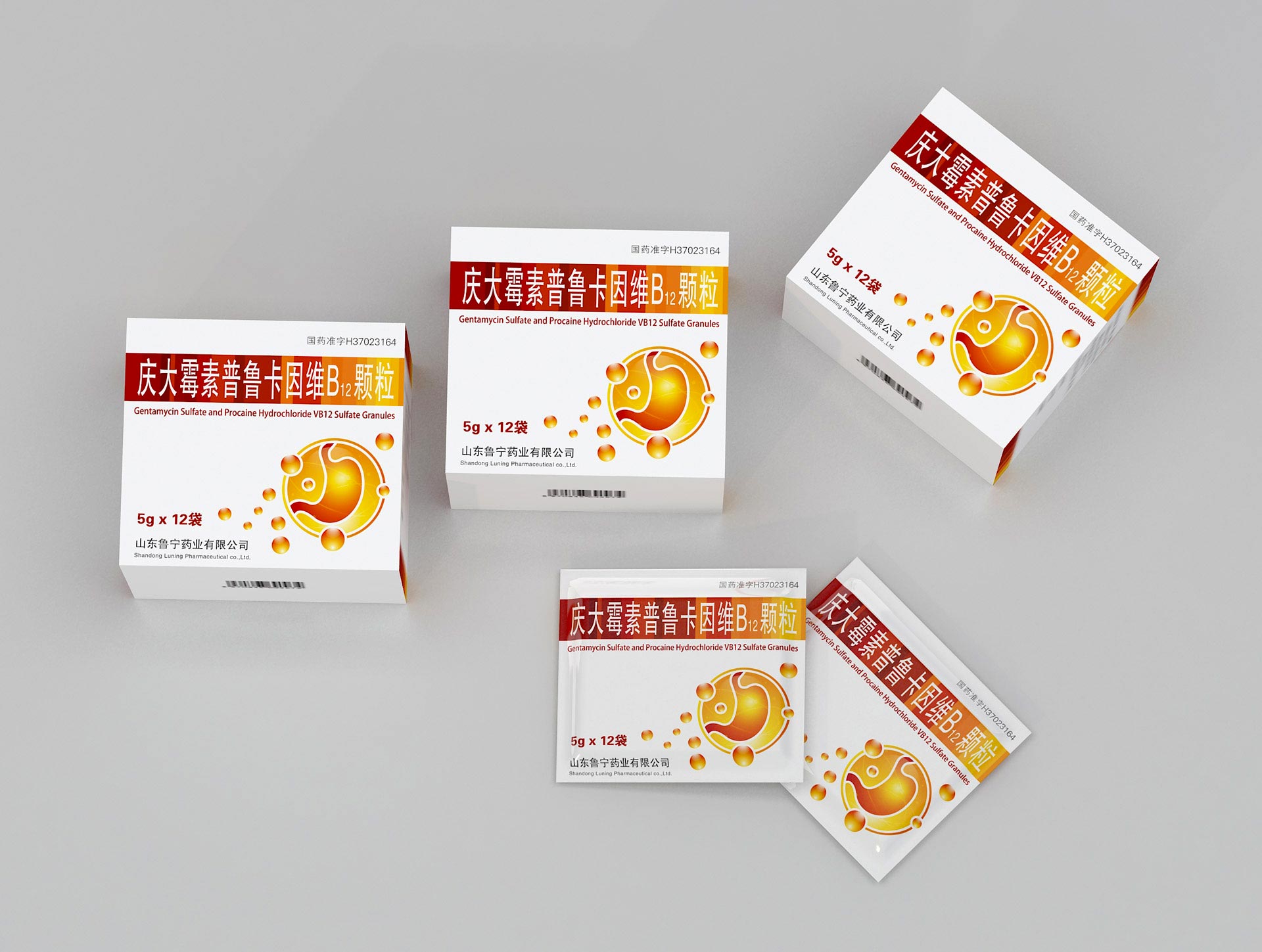 胃药包装设计，胃药包装药盒设计，上海包装设计公司
