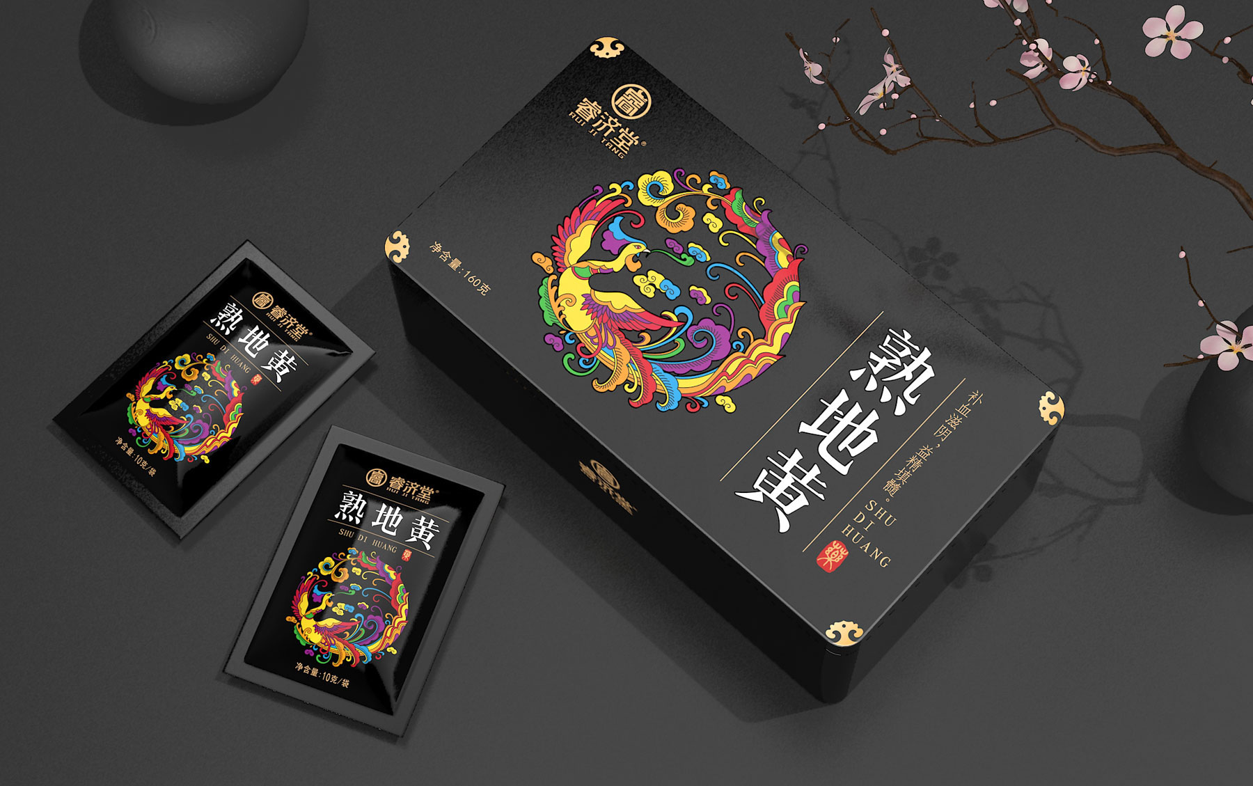 中药饮片包装设计公司，滋补品包装设计公司，大健康产品包装设计公司