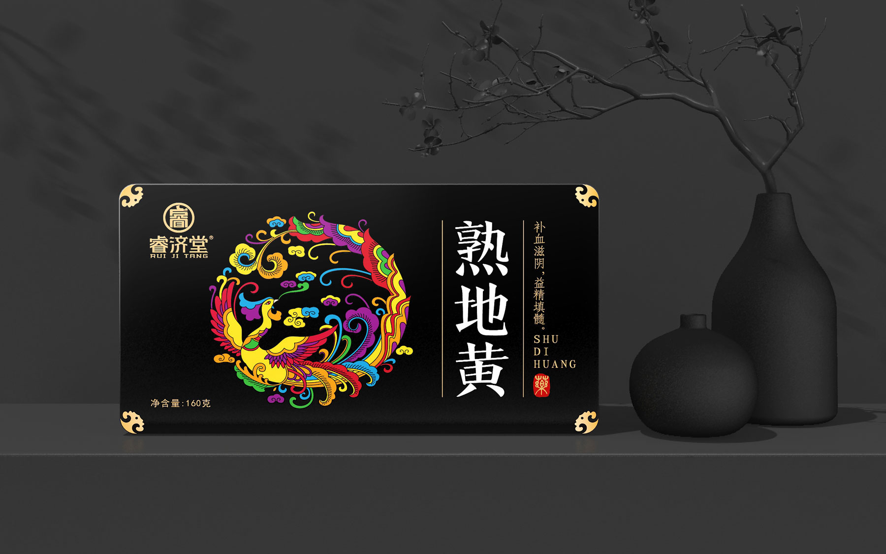 中药饮片包装设计公司，滋补品包装设计公司，大健康产品包装设计公司