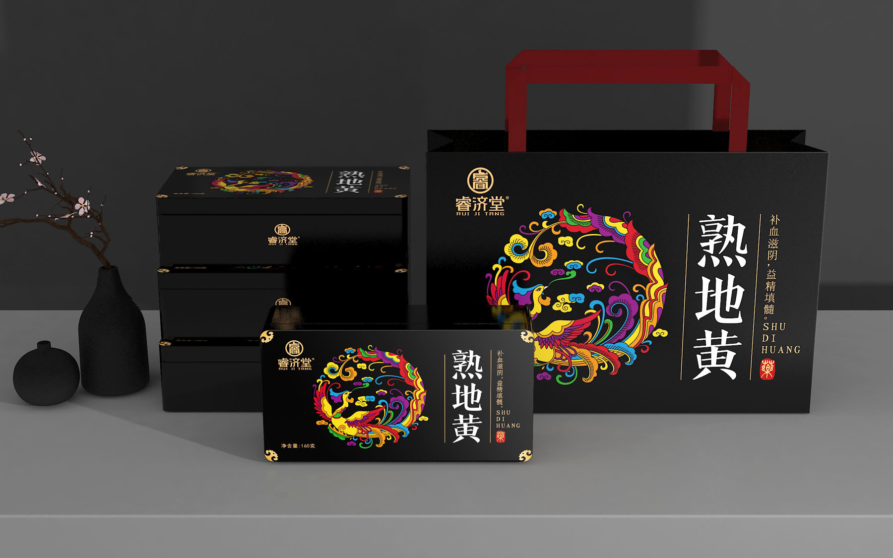 中药饮片包装设计公司，滋补品包装设计公司，大健康产品包装设计公司