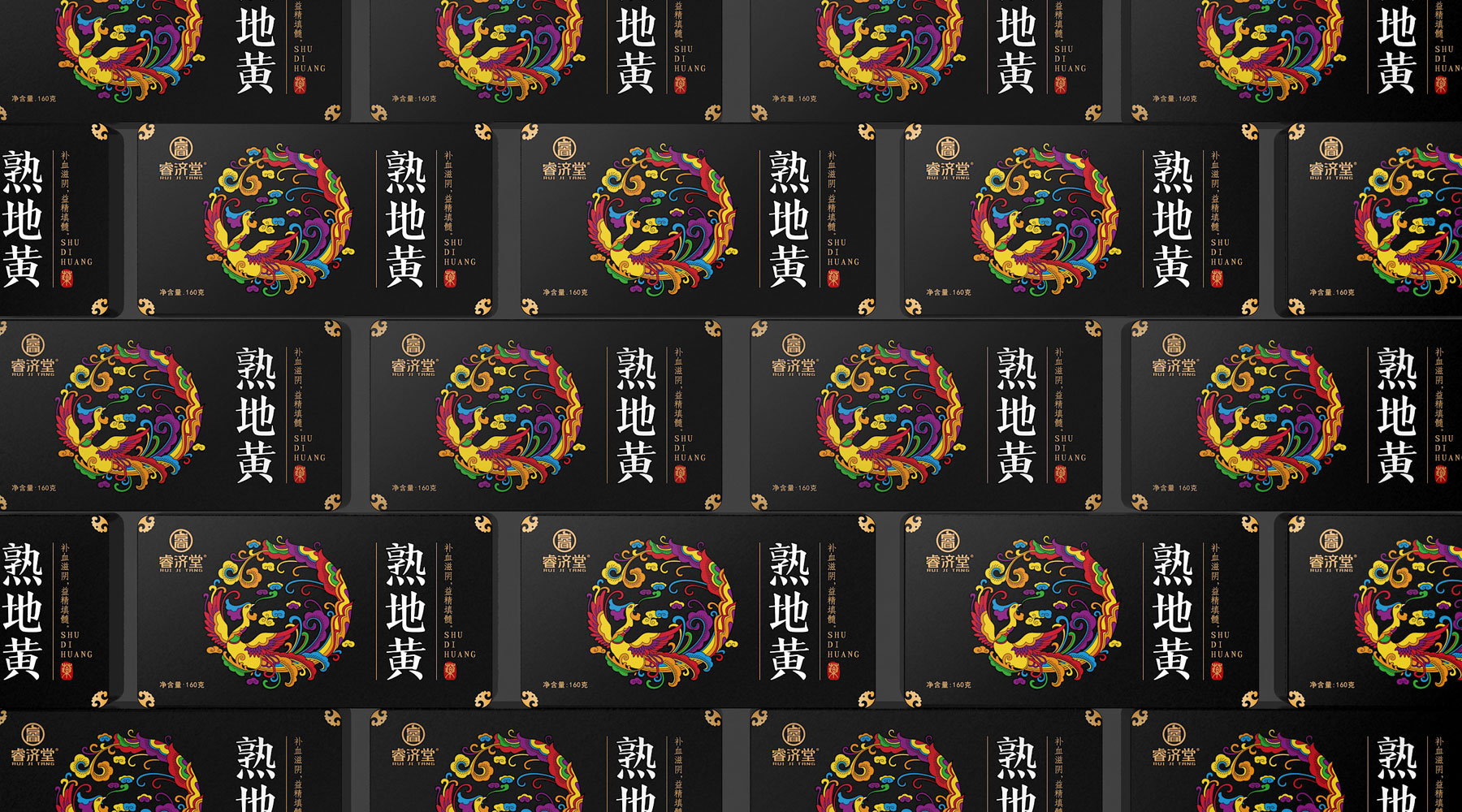 中药饮片包装设计公司，滋补品包装设计公司，大健康产品包装设计公司