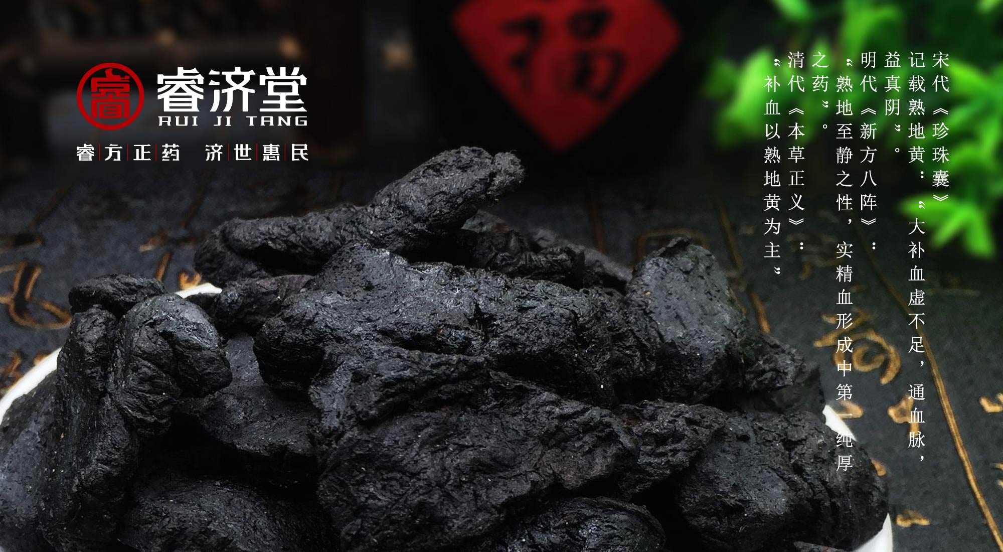 中药饮片包装设计公司，滋补品包装设计公司，大健康产品包装设计公司