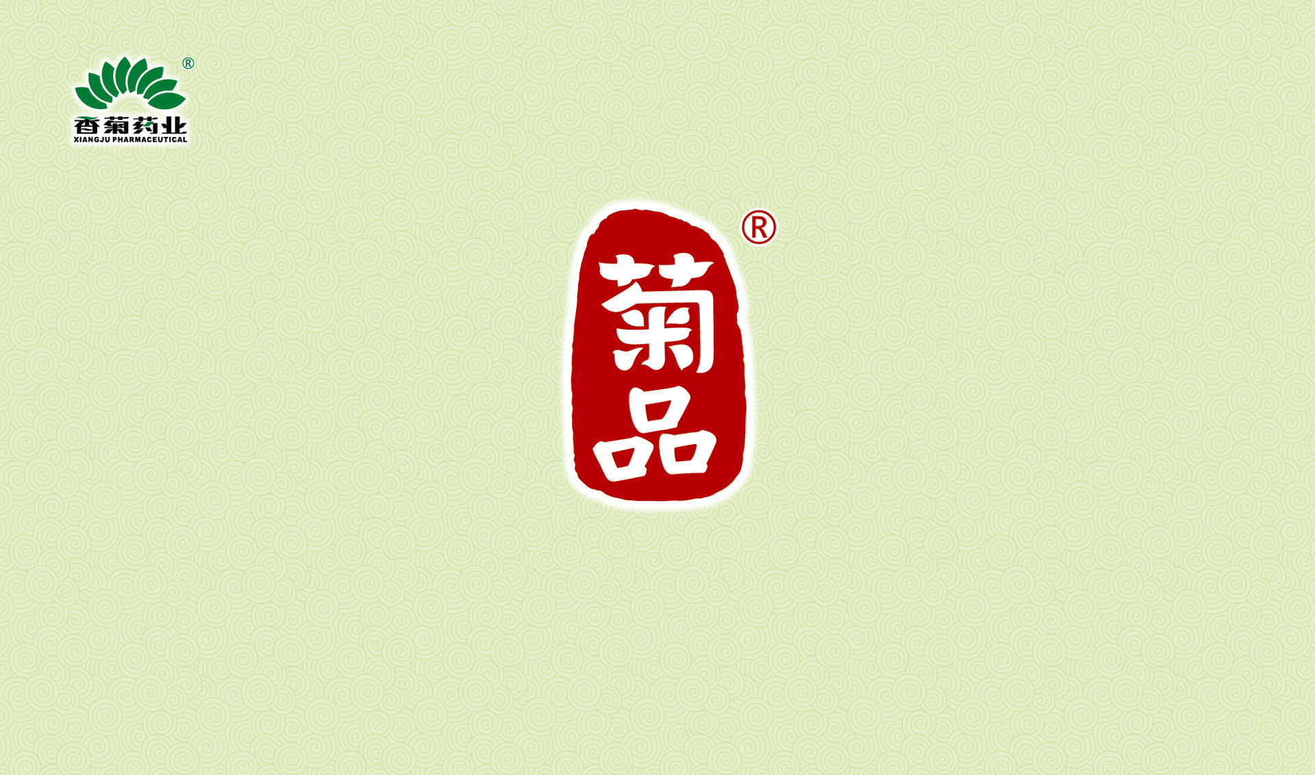 中成药包装设计，中草药包装设计，中药包装设计，植物药包装设计，药品包装设计公司
