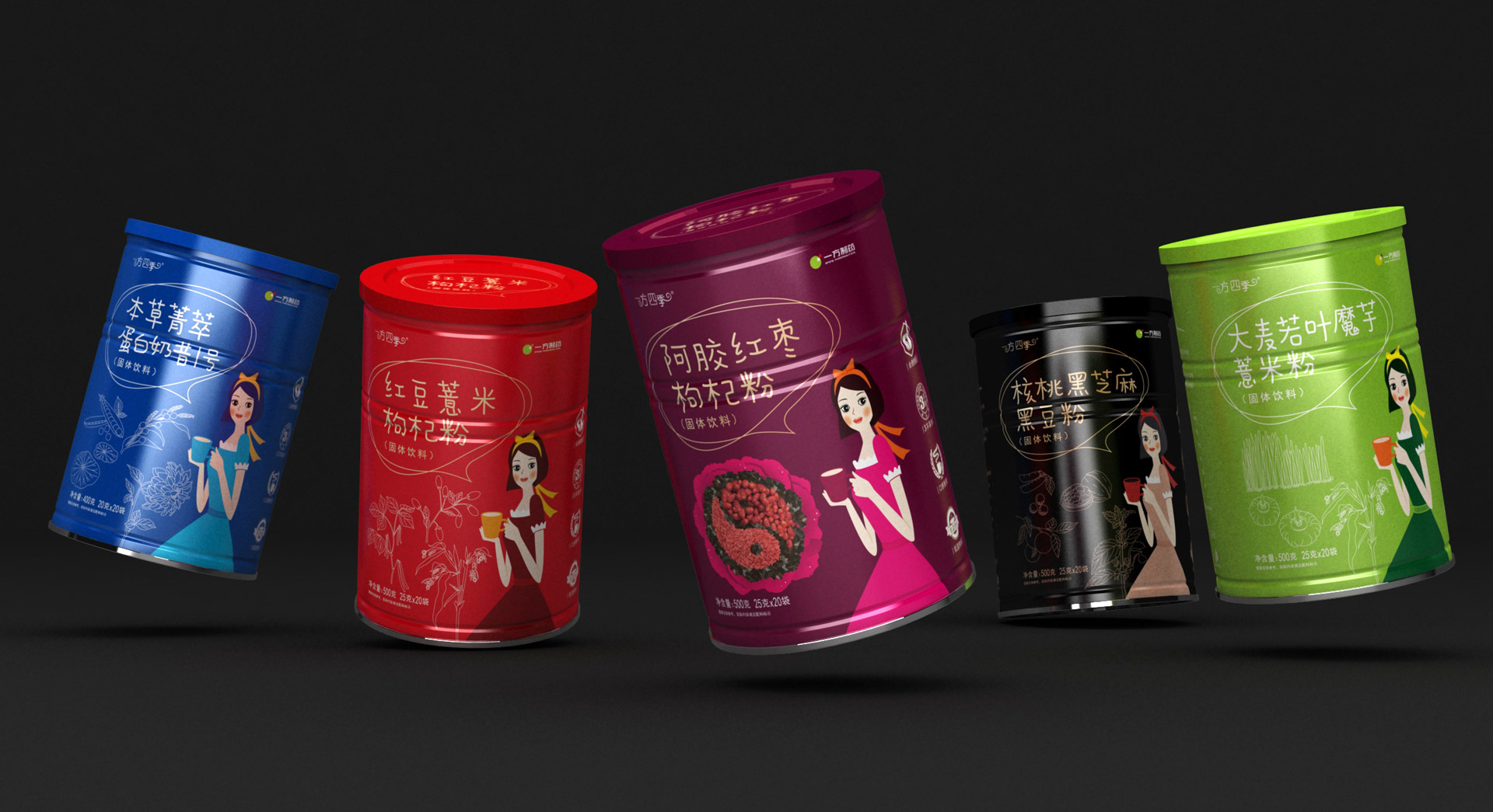 代餐粉包装设计公司