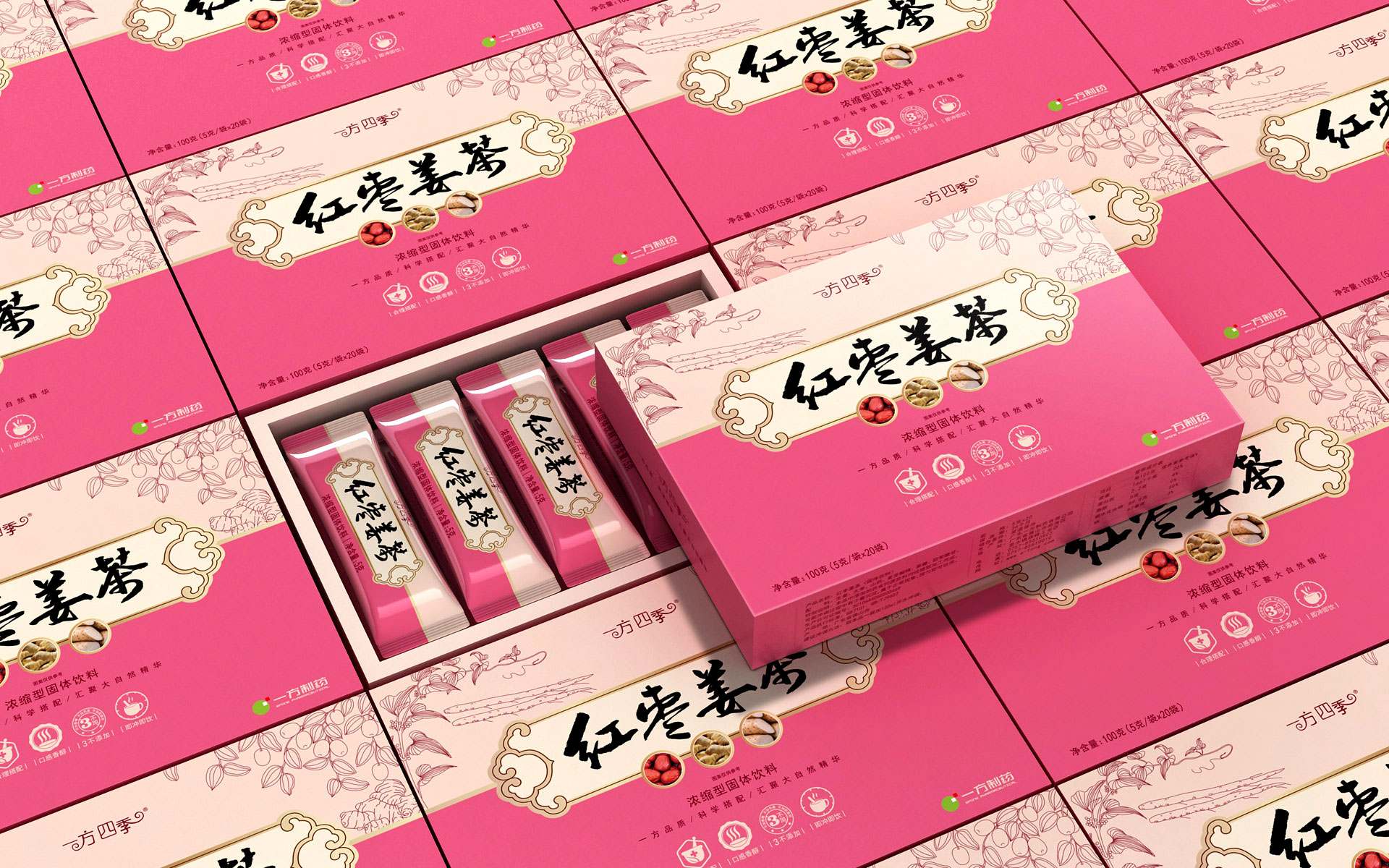 大健康品牌策划公司,滋补品包装设计公司