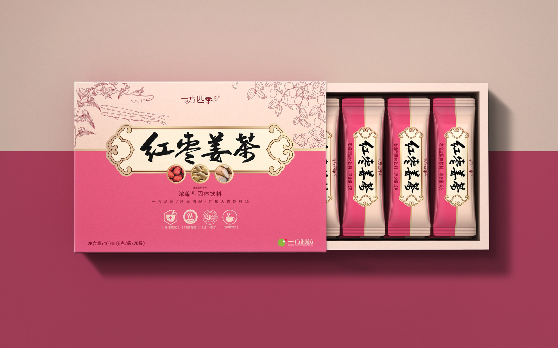 大健康品牌策划公司,滋补品包装设计公司