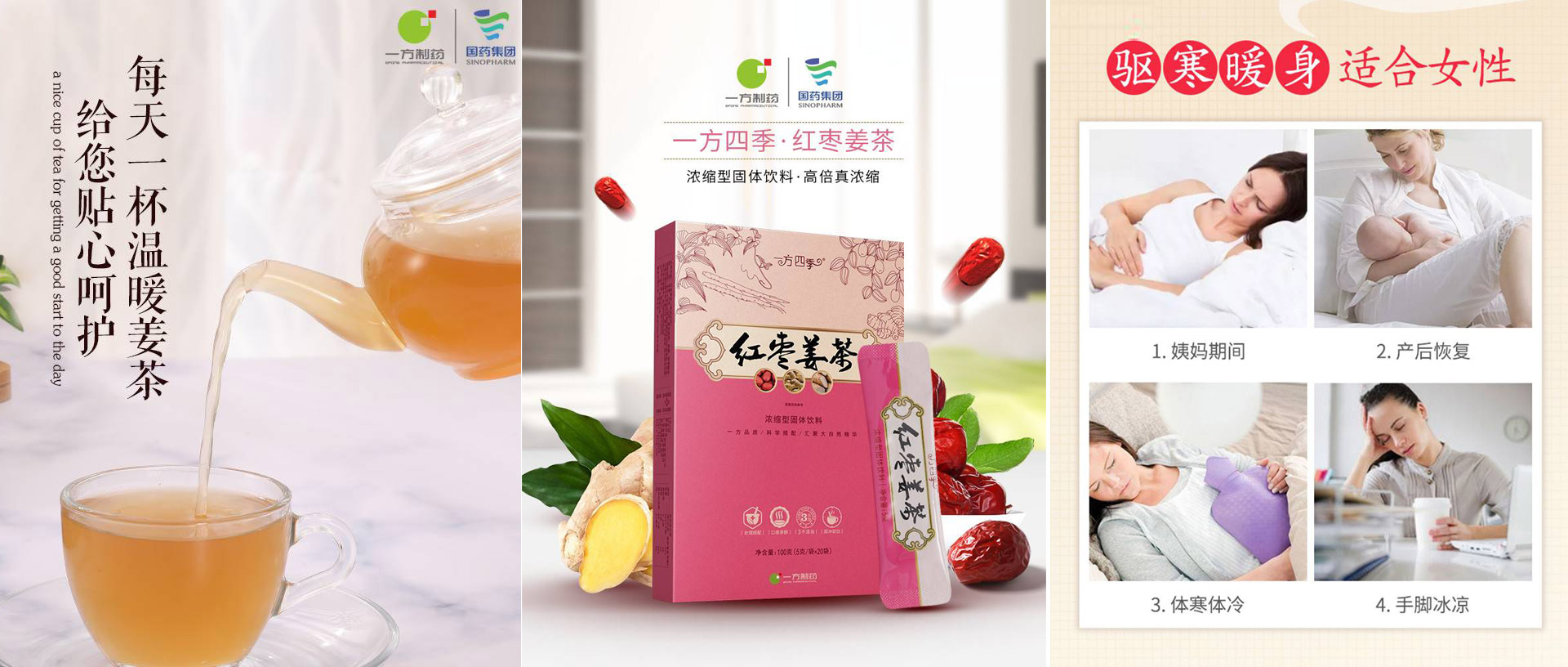 大健康品牌策划公司,滋补品包装设计公司