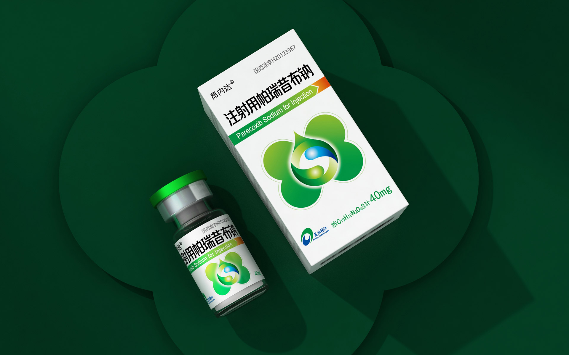 注射剂药品包装设计公司，处方药注射剂营销策划公司，处方药注射剂包装设计公司，抗炎镇痛药品包装设计公司，化学药包装设计公司，原研药包装设计公司，仿制药包装设计公司，注射用帕瑞昔布钠药品包装设计，注射用胸腺法新药品包装设计
