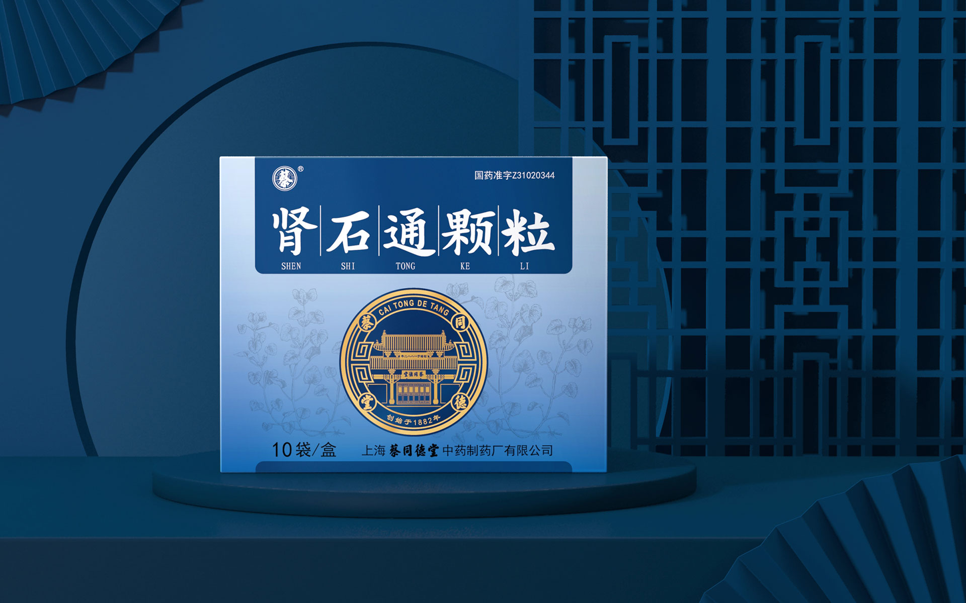 中成药包装设计公司,中药品牌包装设计公司,丹参片包装设计公司,更衣胶囊包装设计公司
