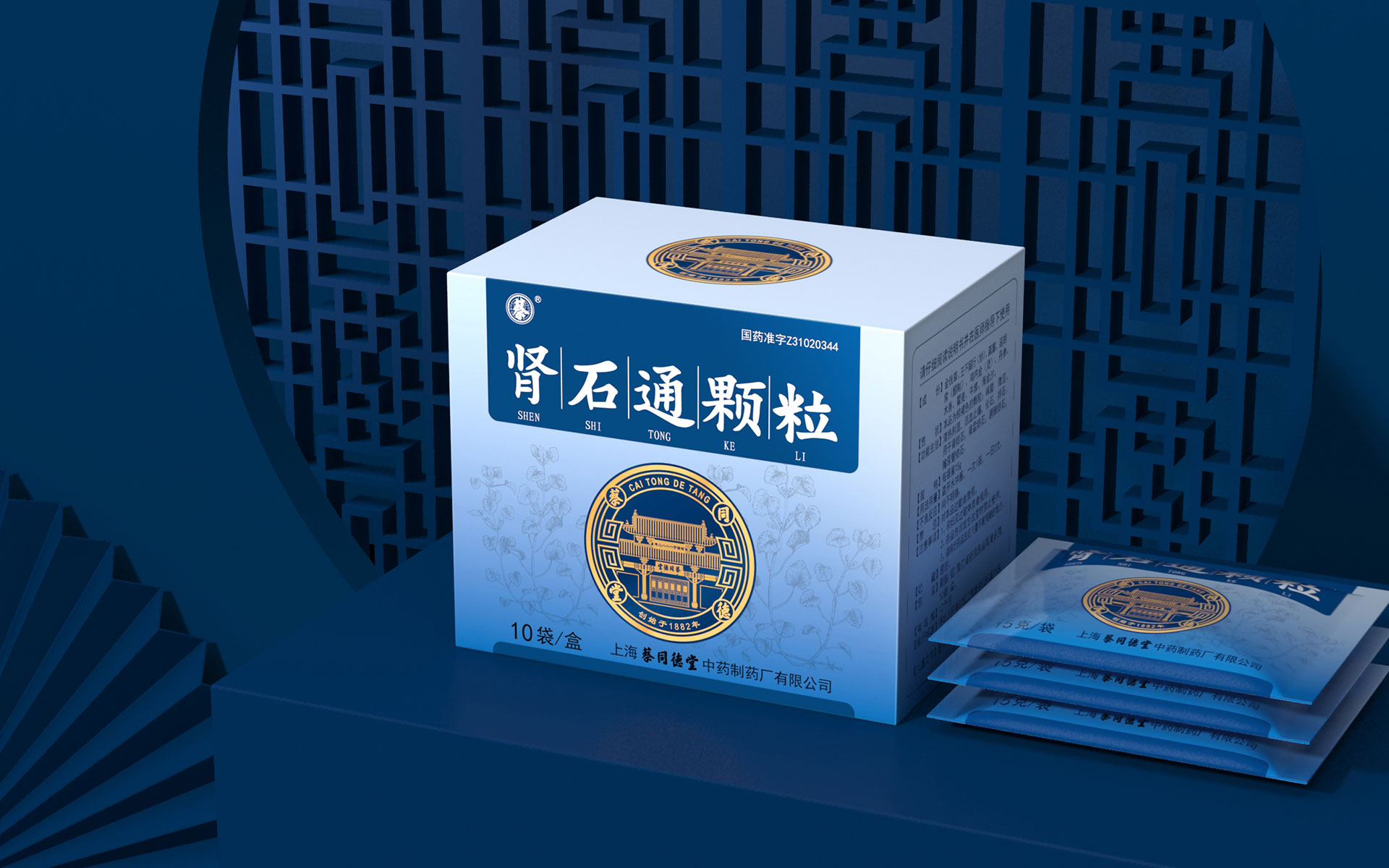 中成药包装设计公司,中药品牌包装设计公司,丹参片包装设计公司,更衣胶囊包装设计公司