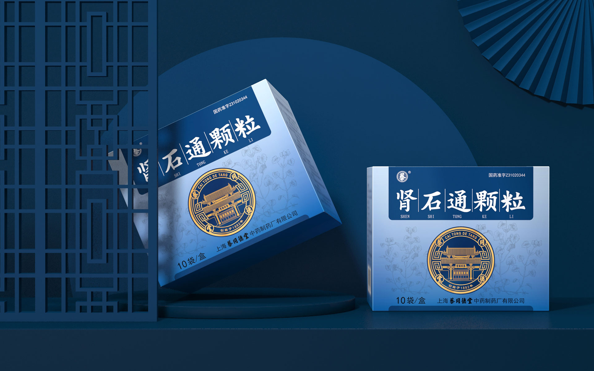中成药包装设计公司,中药品牌包装设计公司,丹参片包装设计公司,更衣胶囊包装设计公司