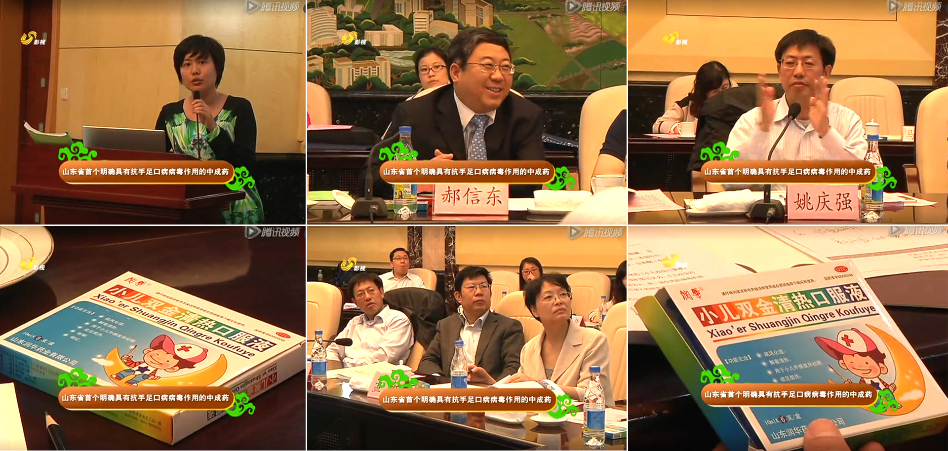 儿童药品包装设计公司，口服液包装设计公司，医药包装设计公司，药品包装设计公司，医药产品包装设计公司